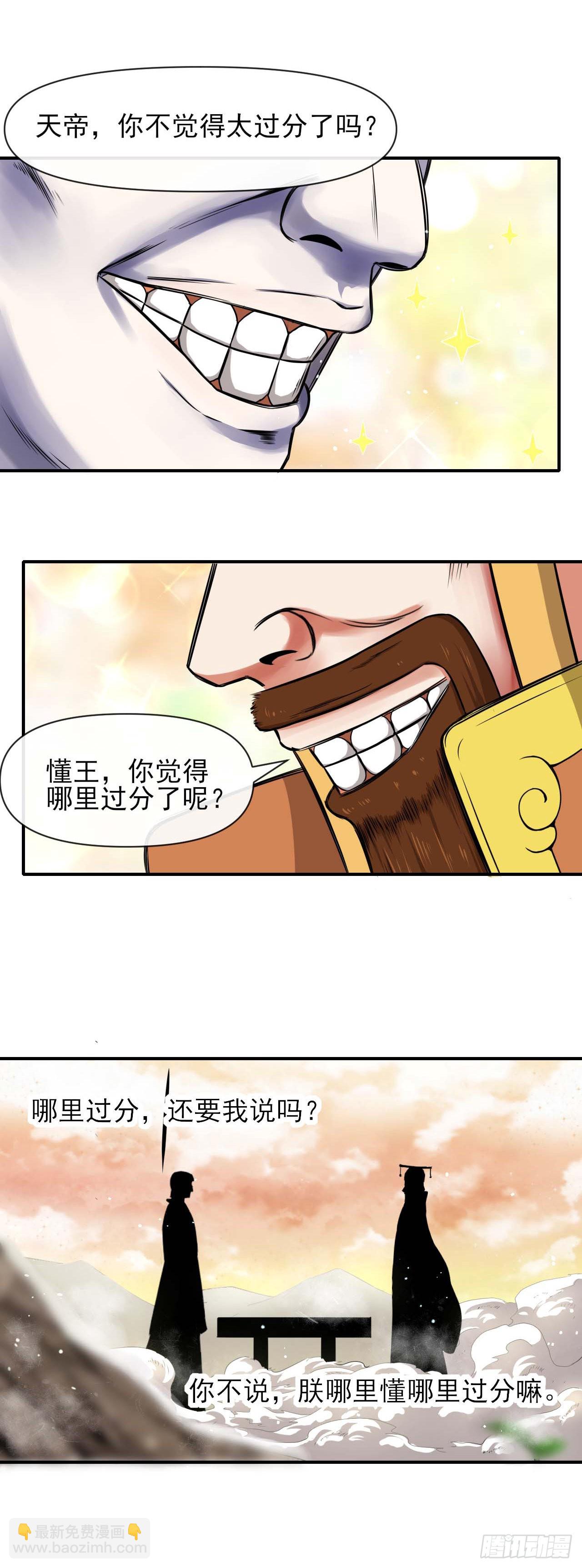 232不要太过分了20