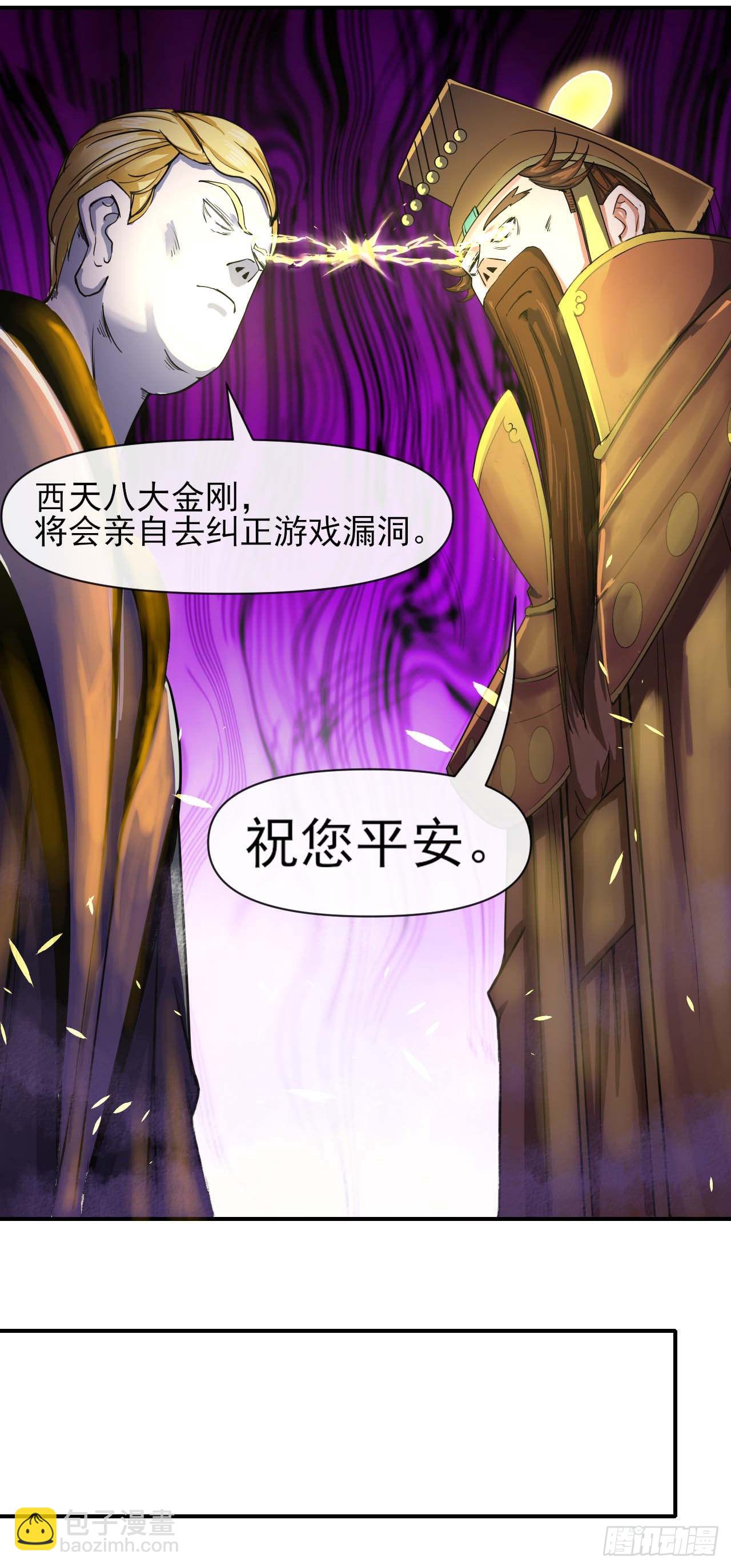 232不要太过分了23