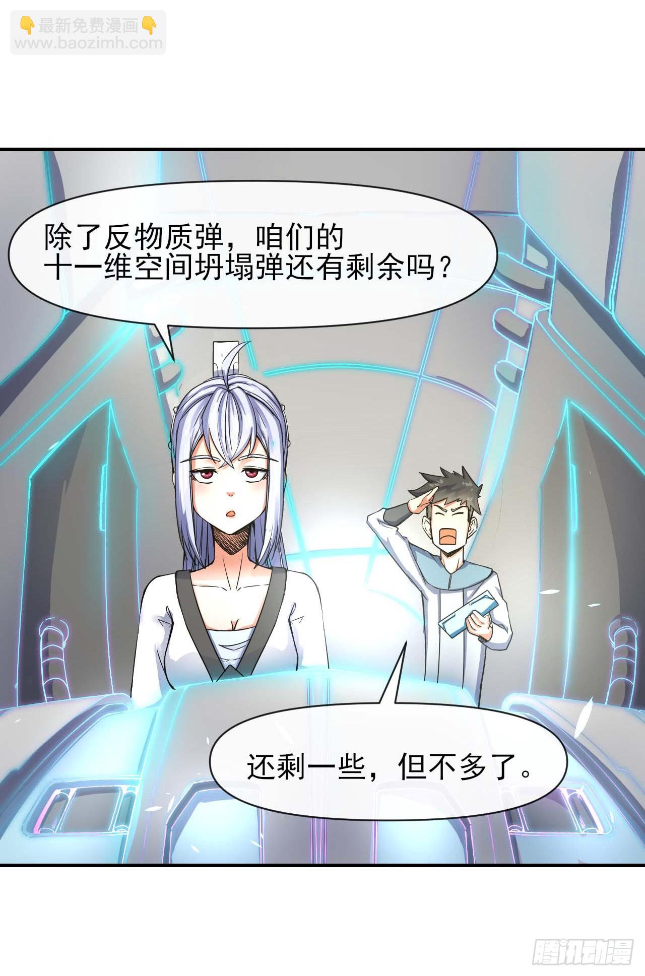 232不要太过分了25