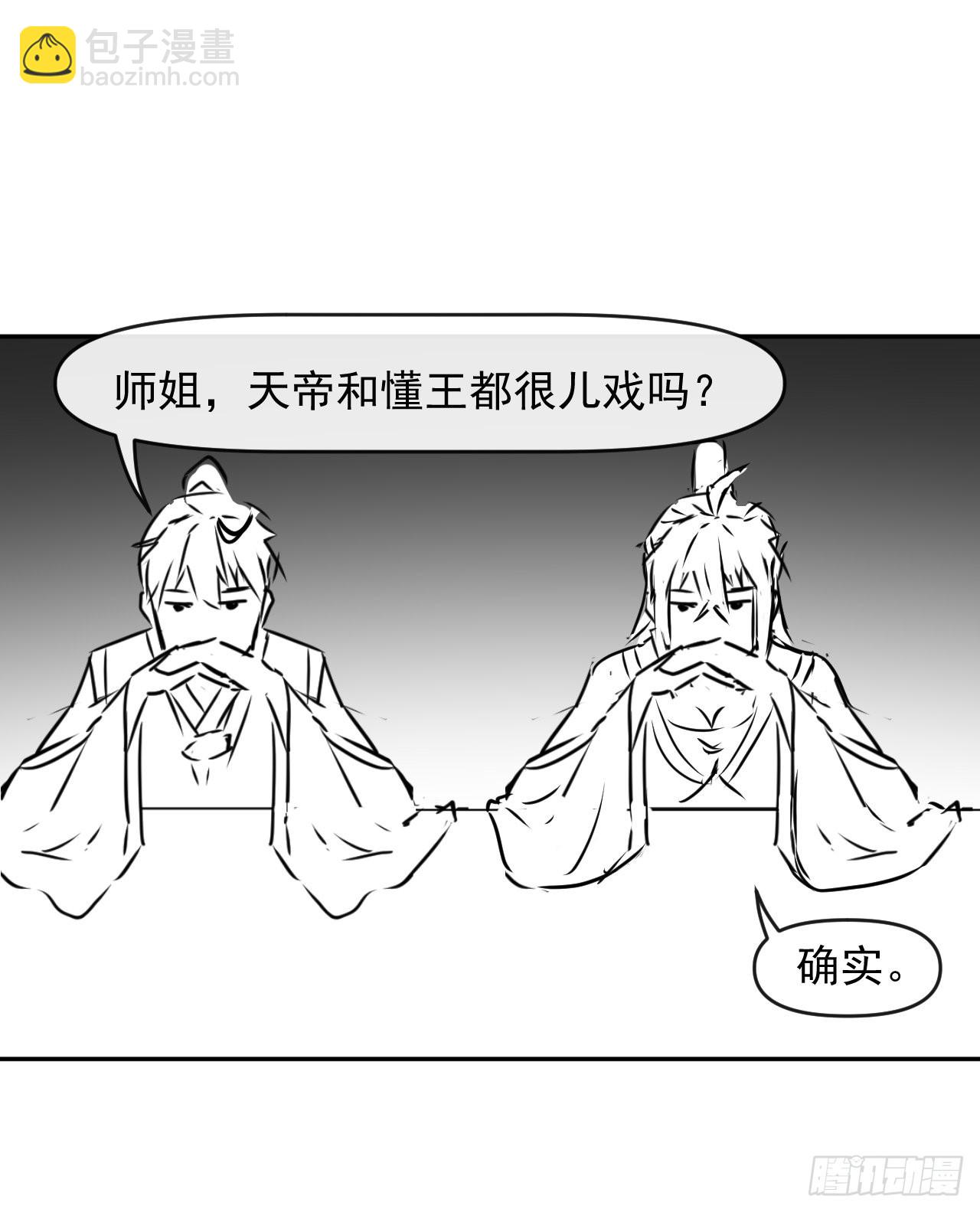 232不要太过分了27