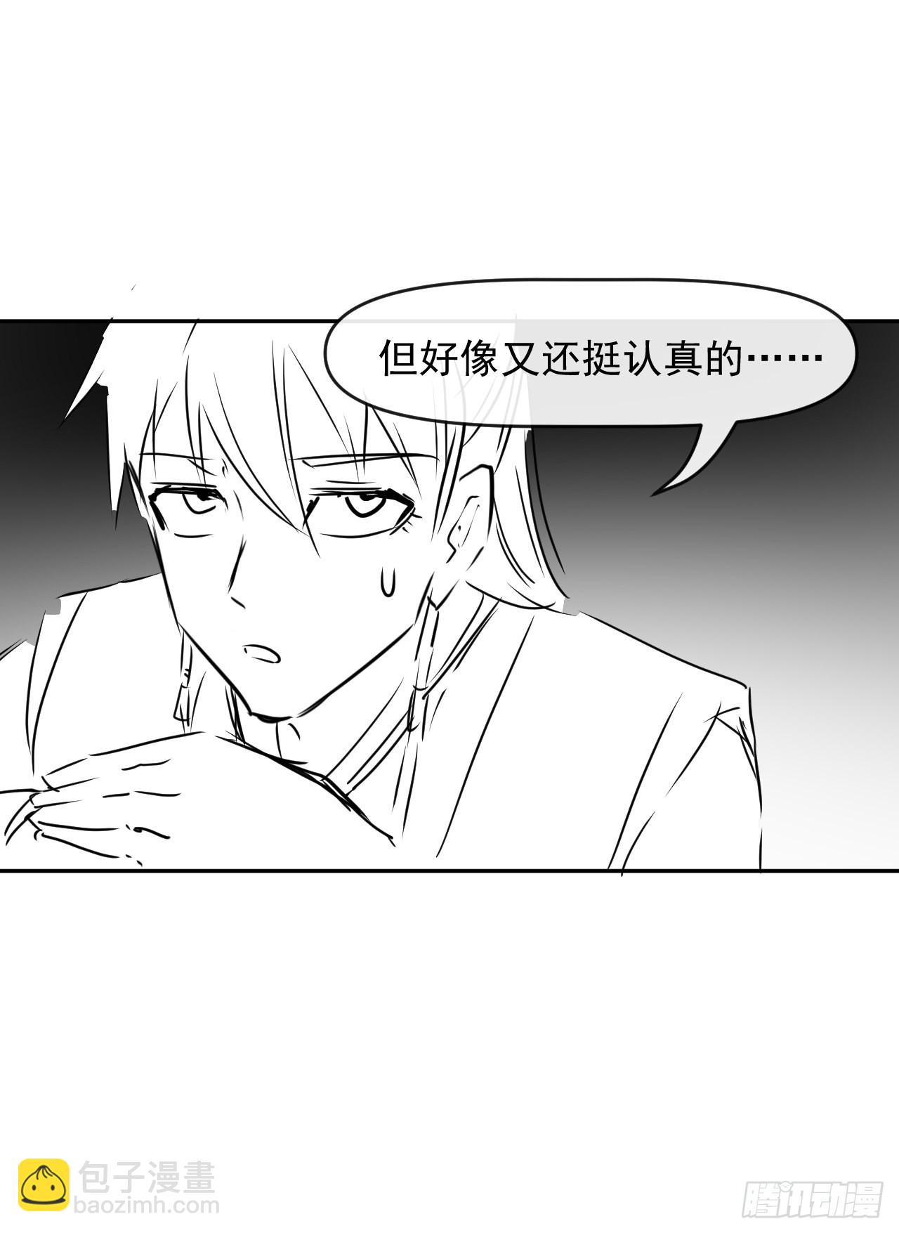 232不要太过分了29