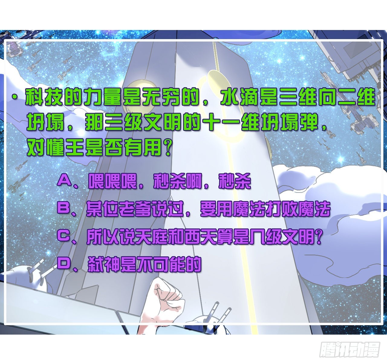 232不要太过分了30