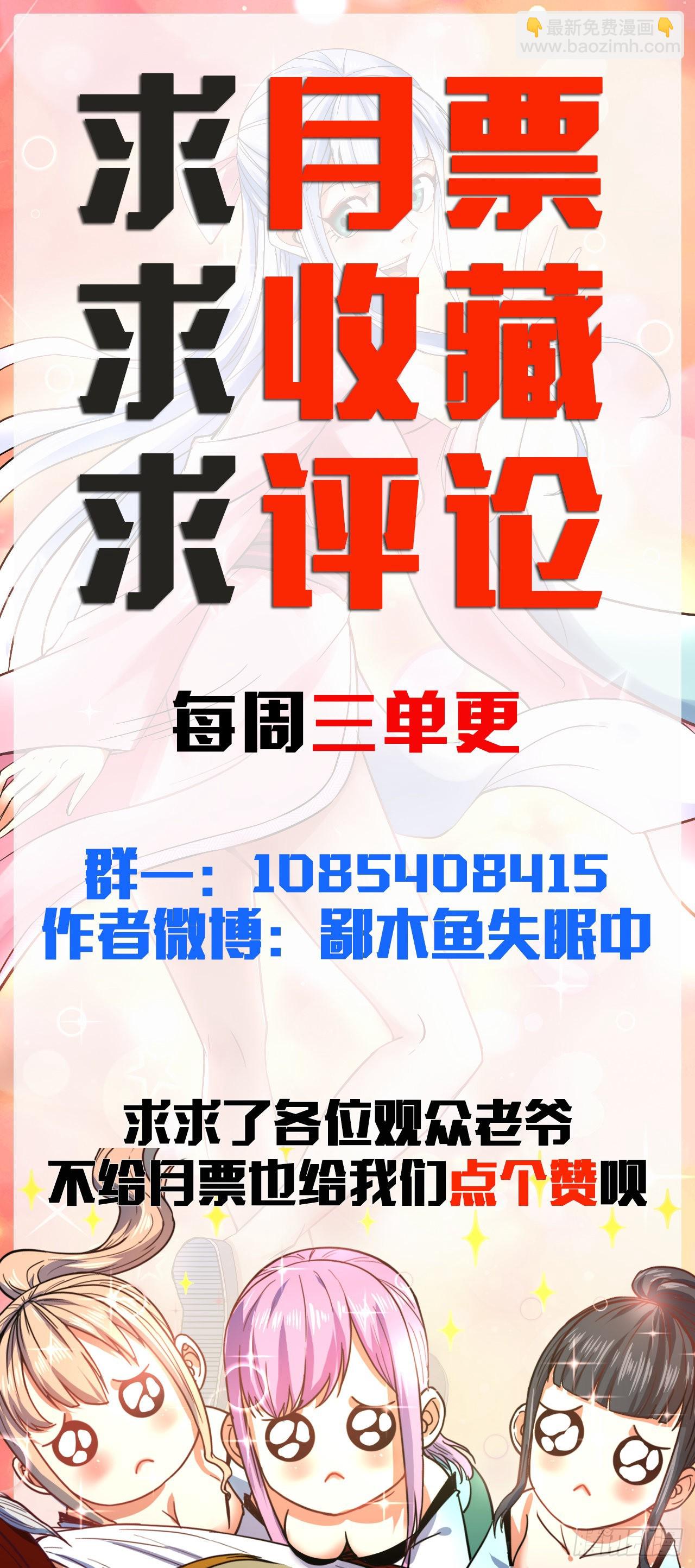 232不要太过分了31