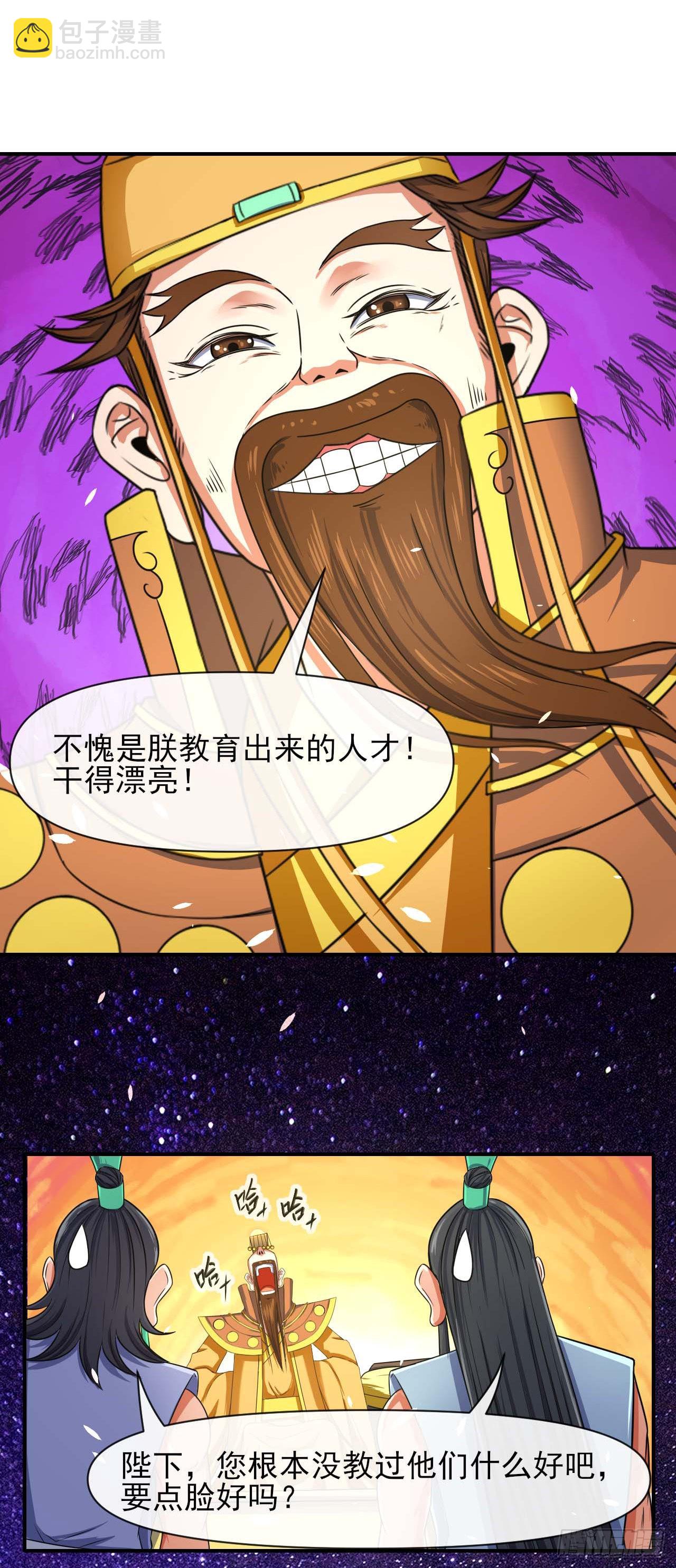 232不要太过分了7