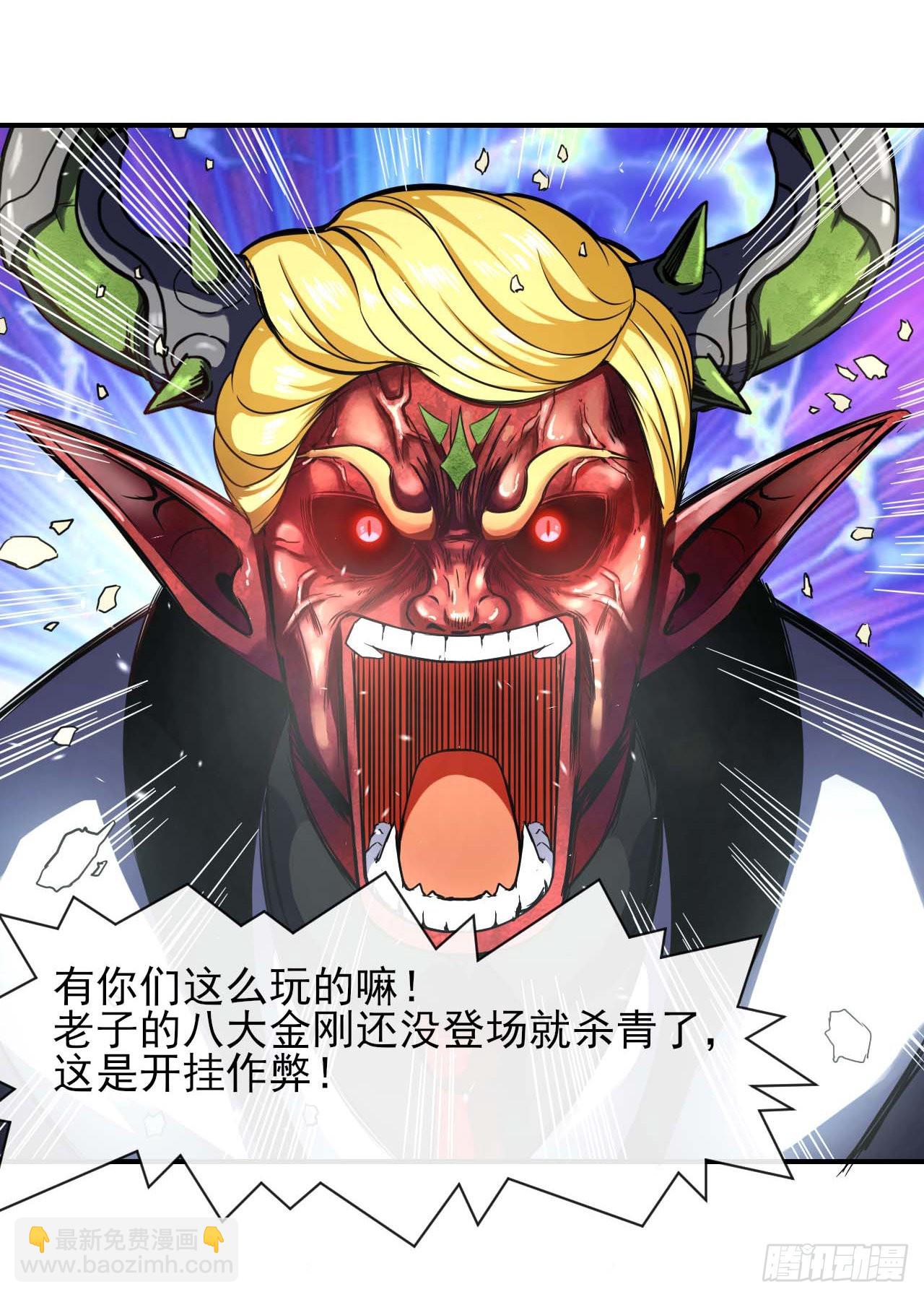 234这局重开21