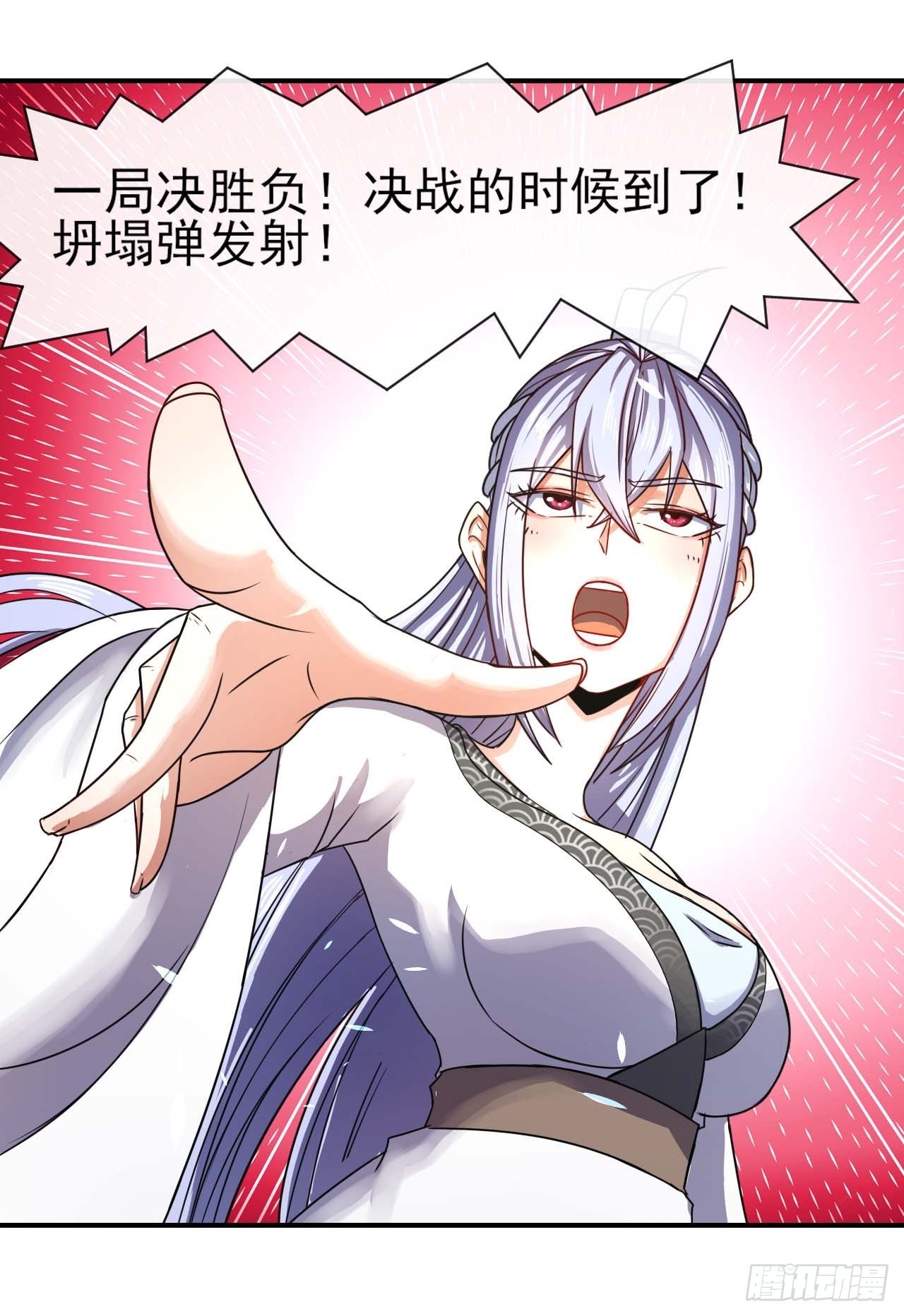 234这局重开25
