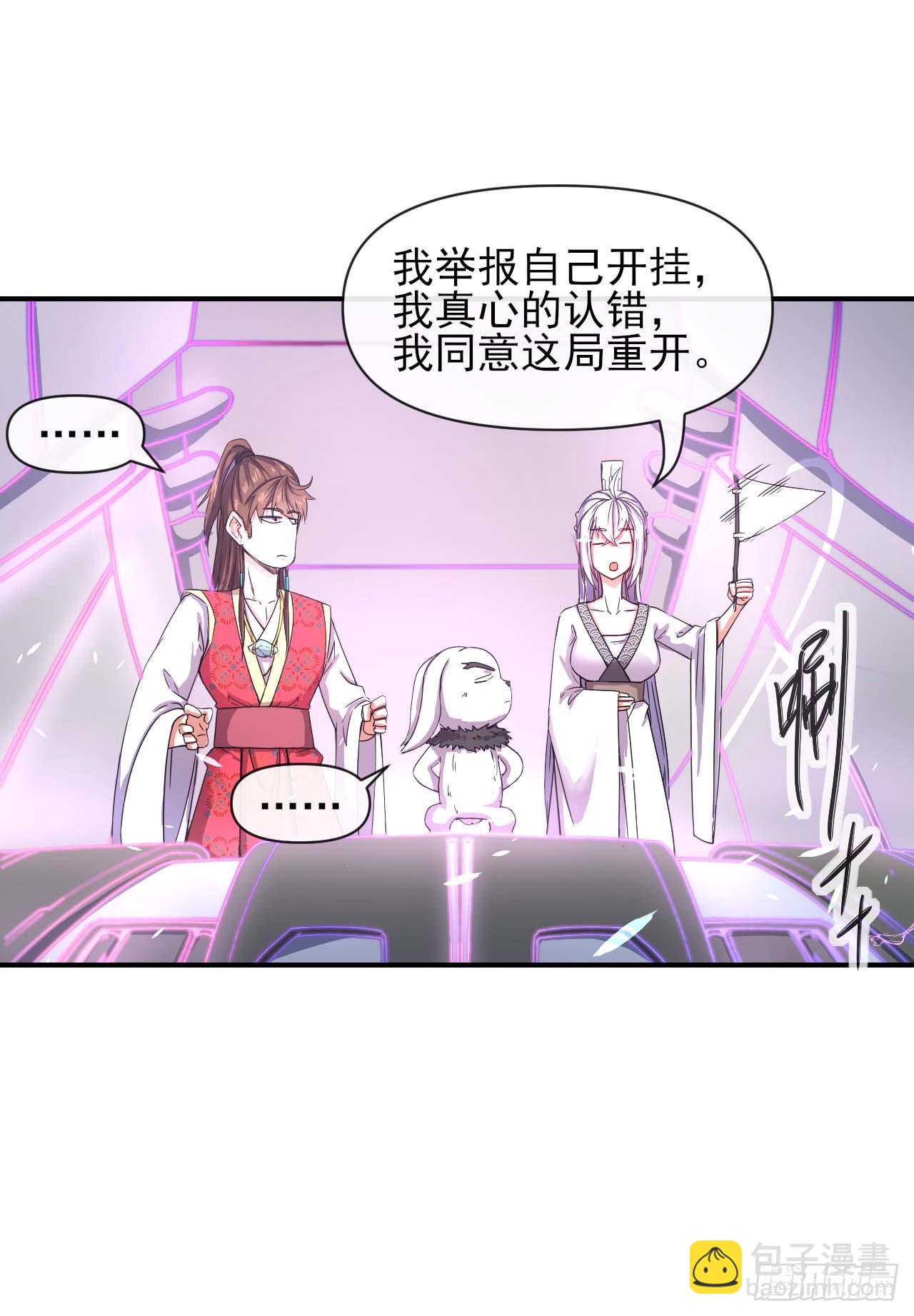 234这局重开31