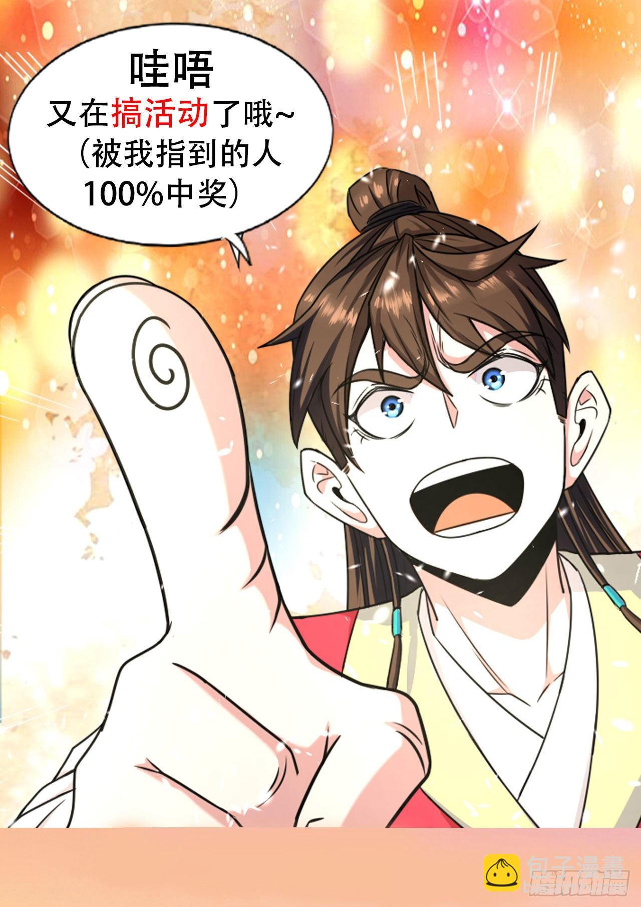 234这局重开32