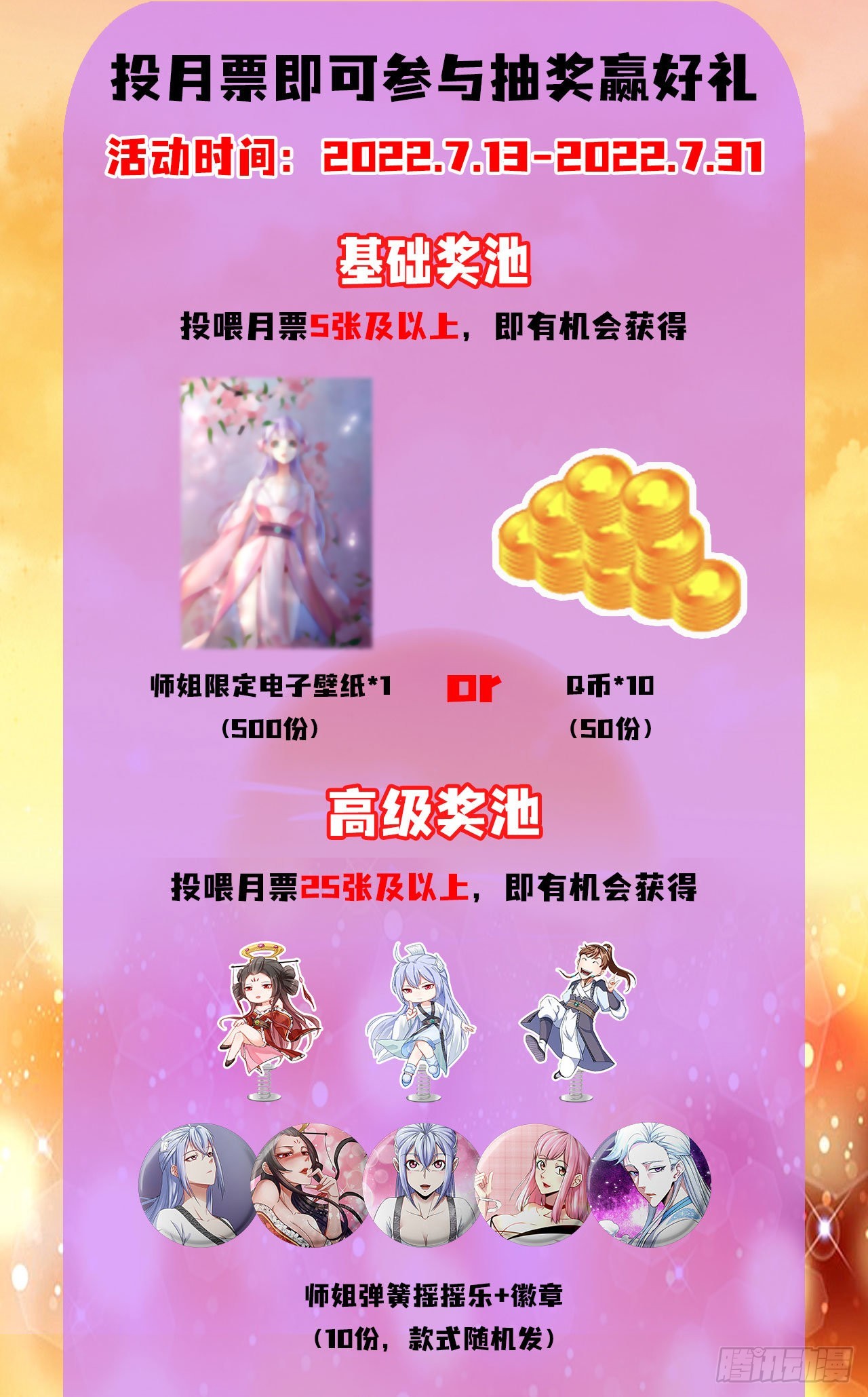 234这局重开33