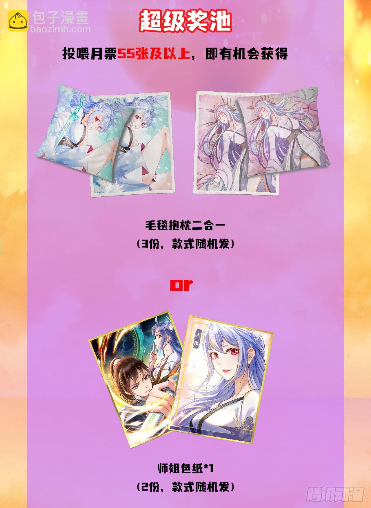 234这局重开34
