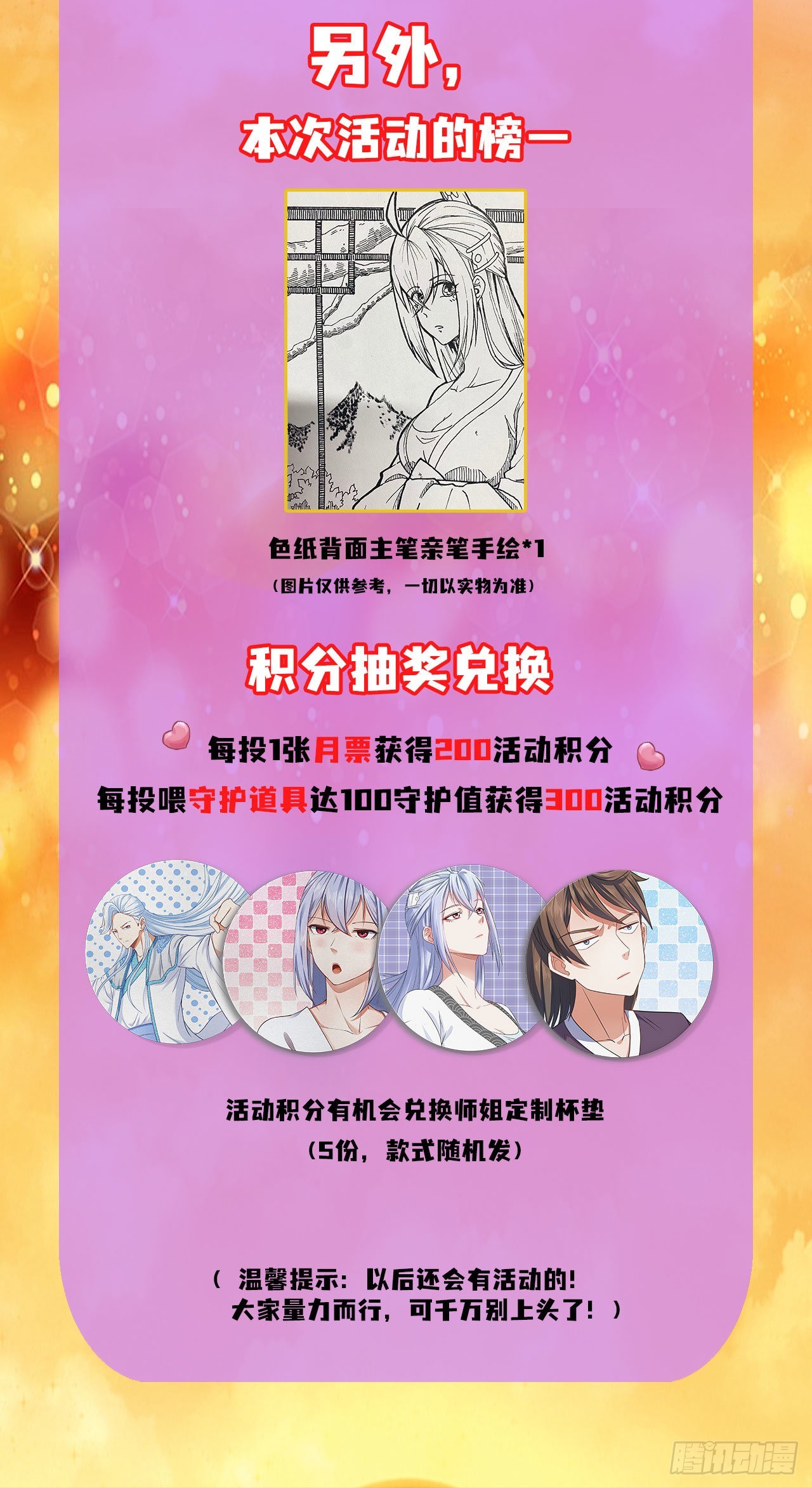234这局重开35