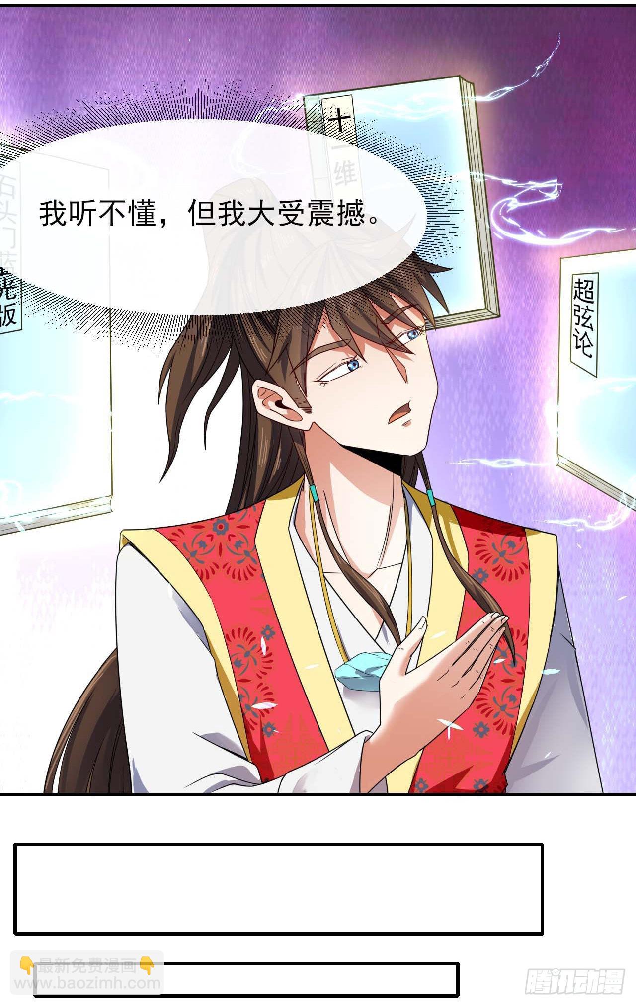 234这局重开9