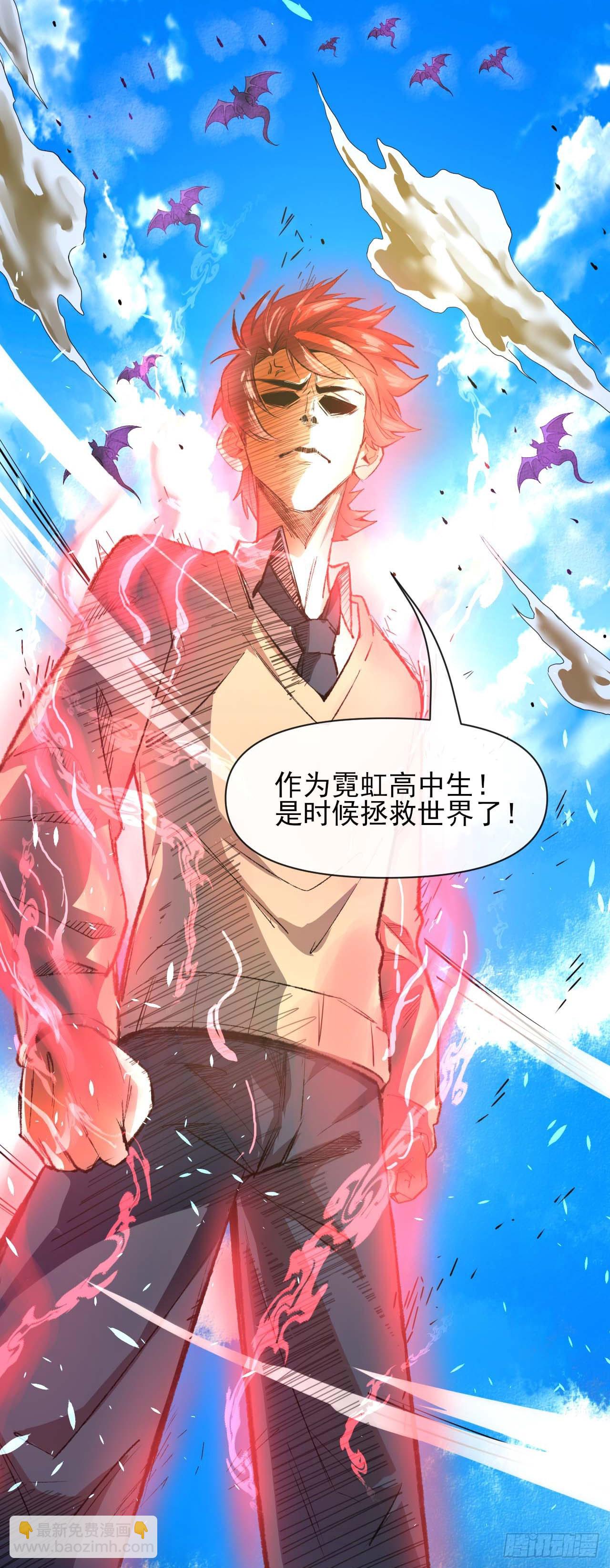 238圣人世界12