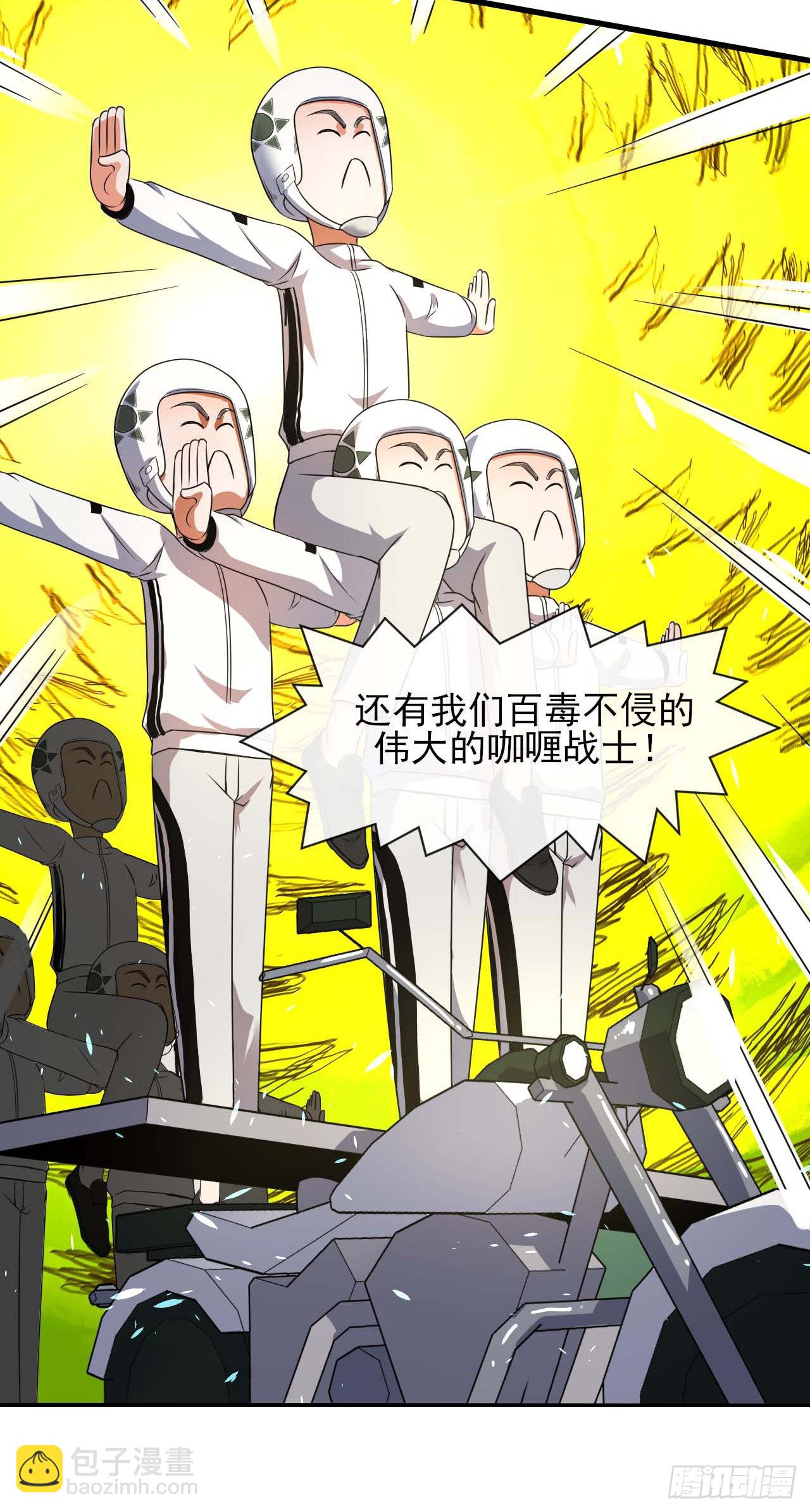 238圣人世界16