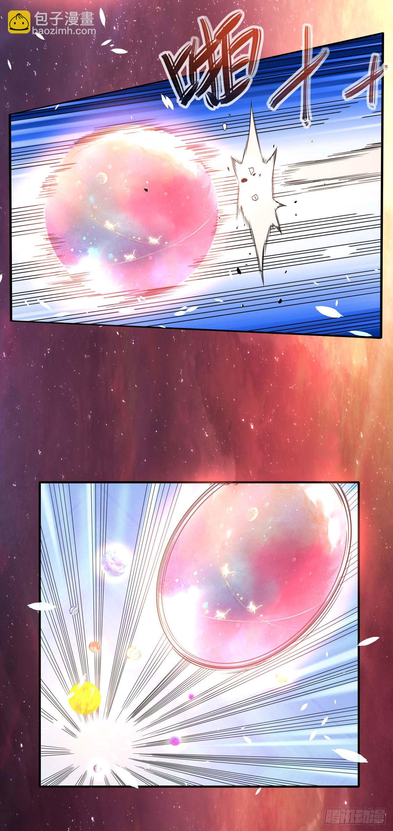 238圣人世界2