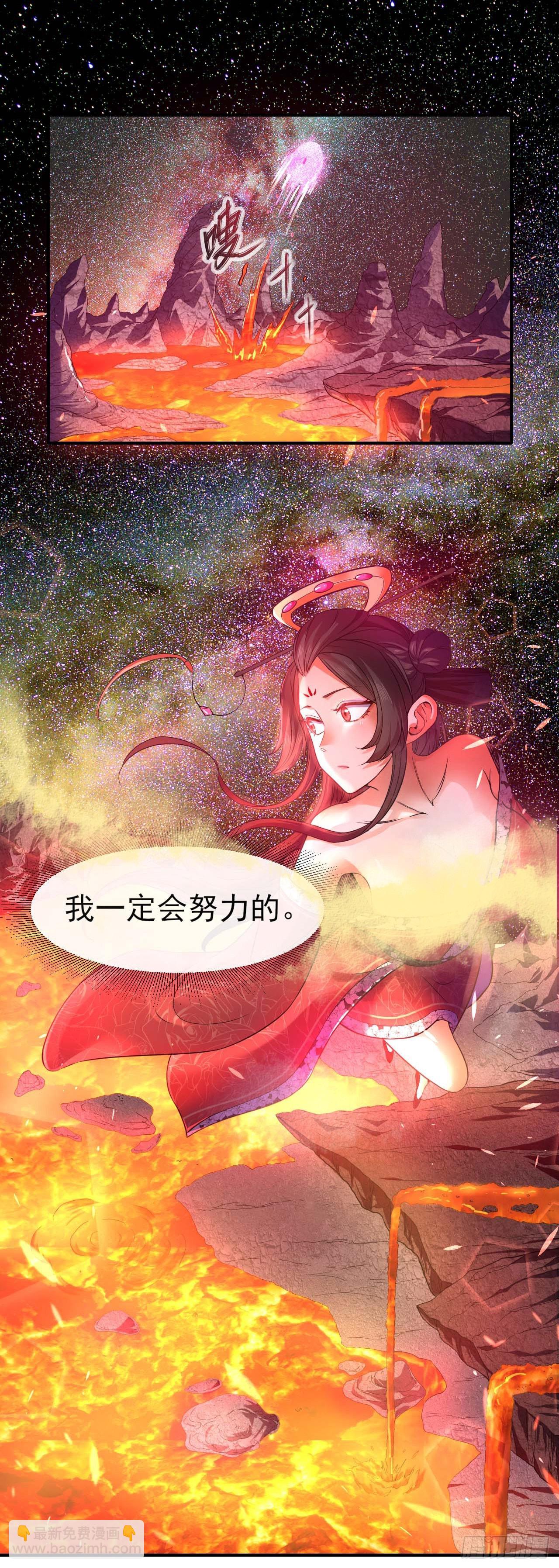 238圣人世界24