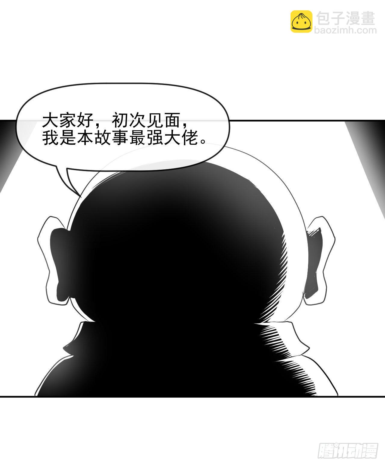 238圣人世界25