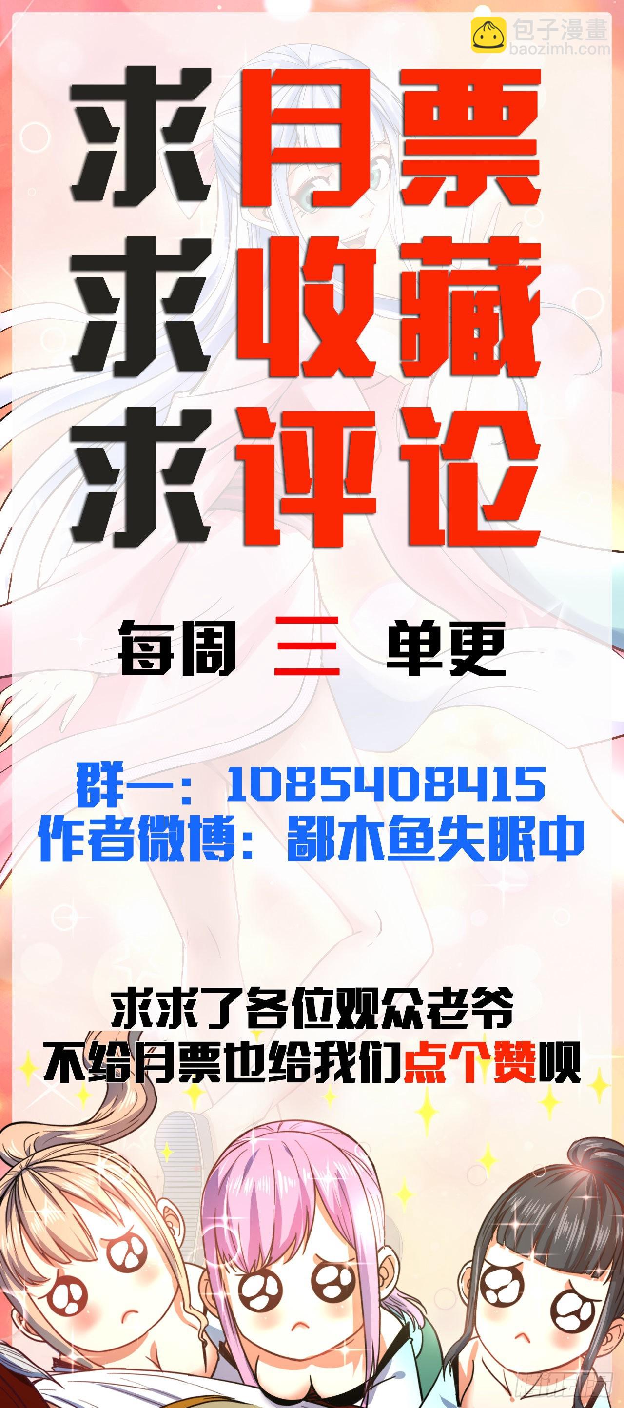 238圣人世界28