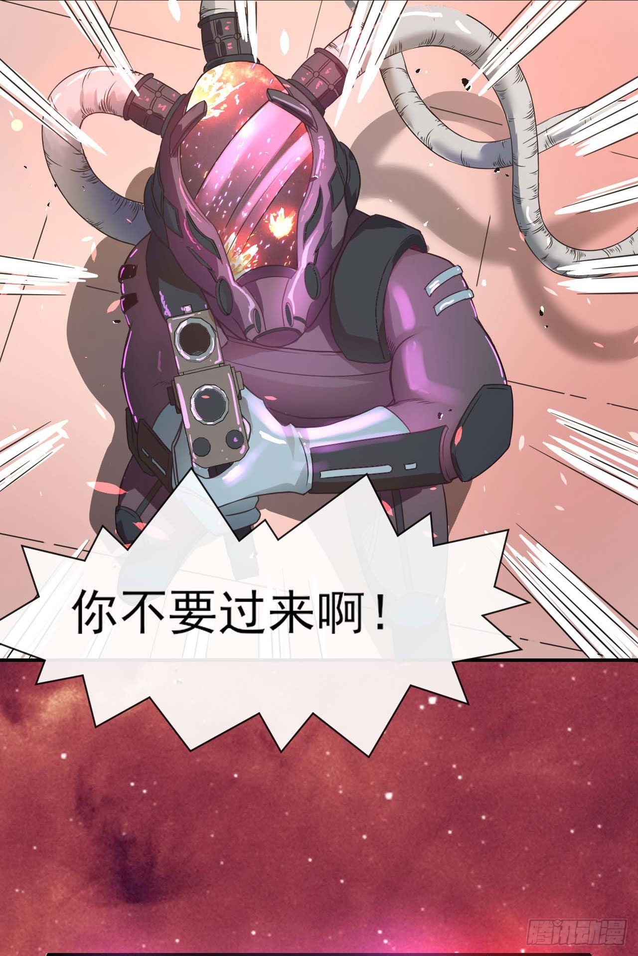 238圣人世界7