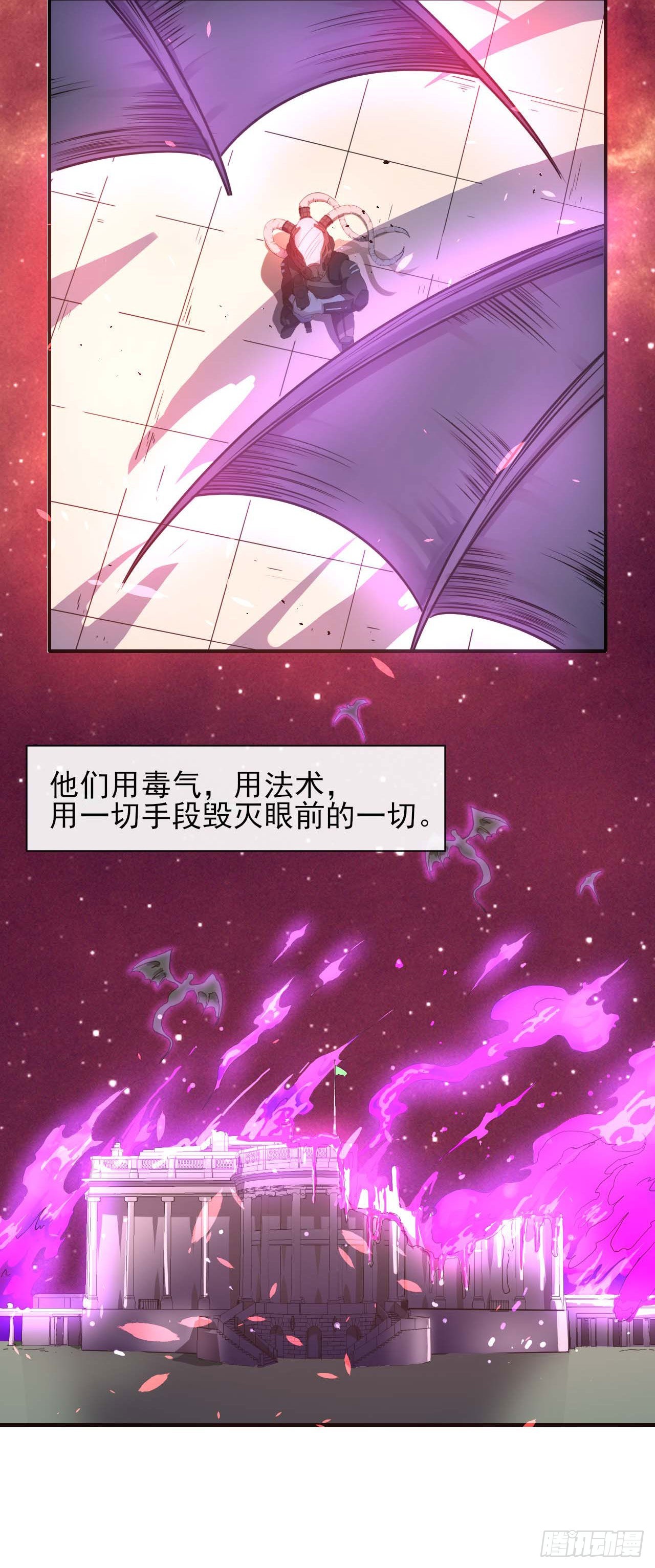 238圣人世界8