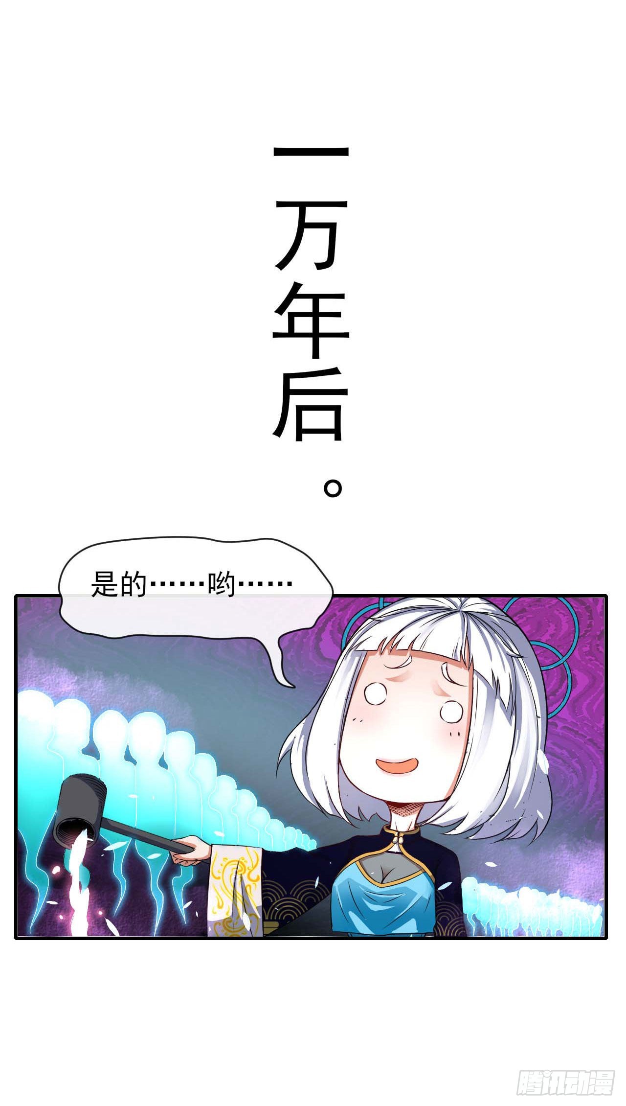 239铁打的孟婆22