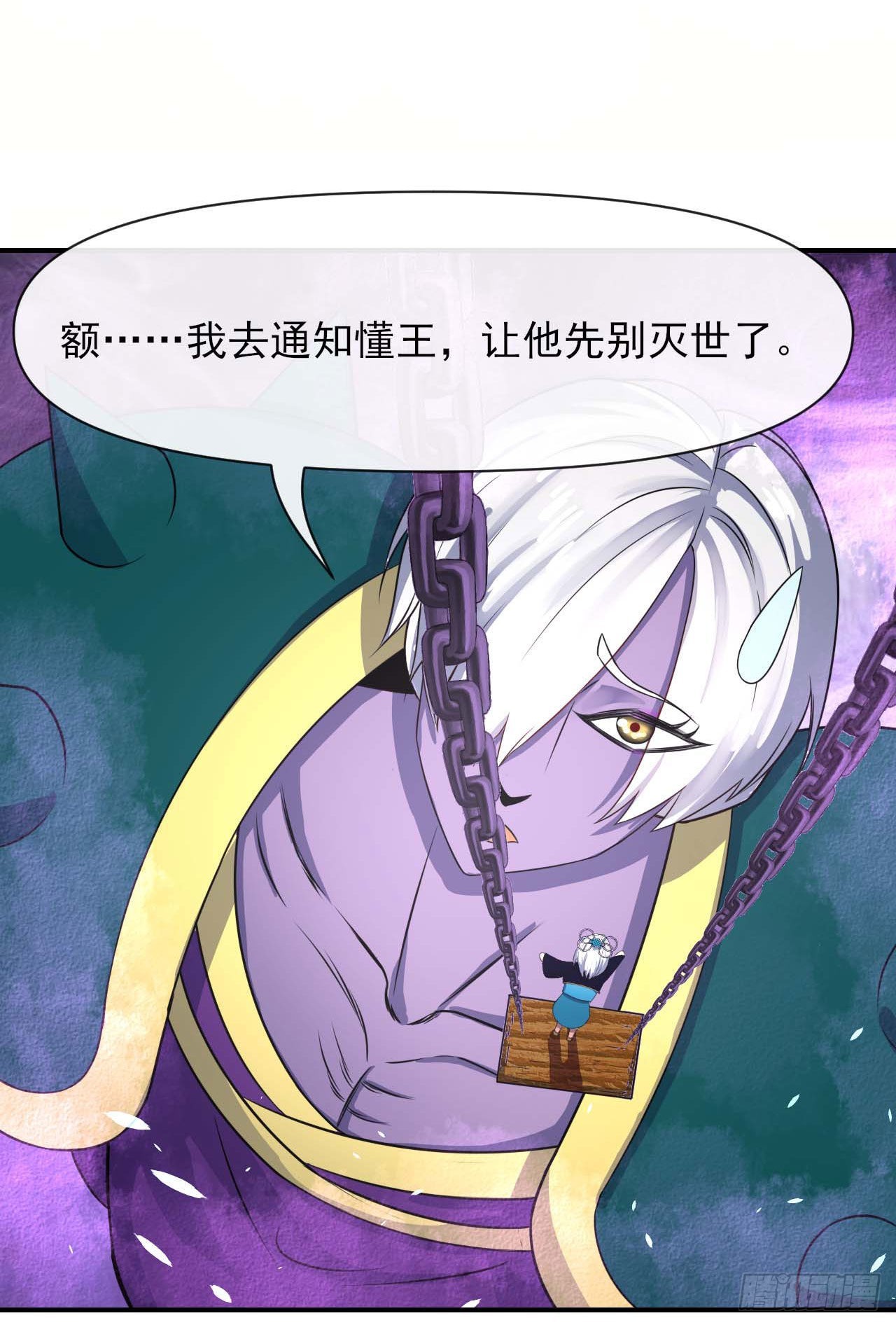239铁打的孟婆27