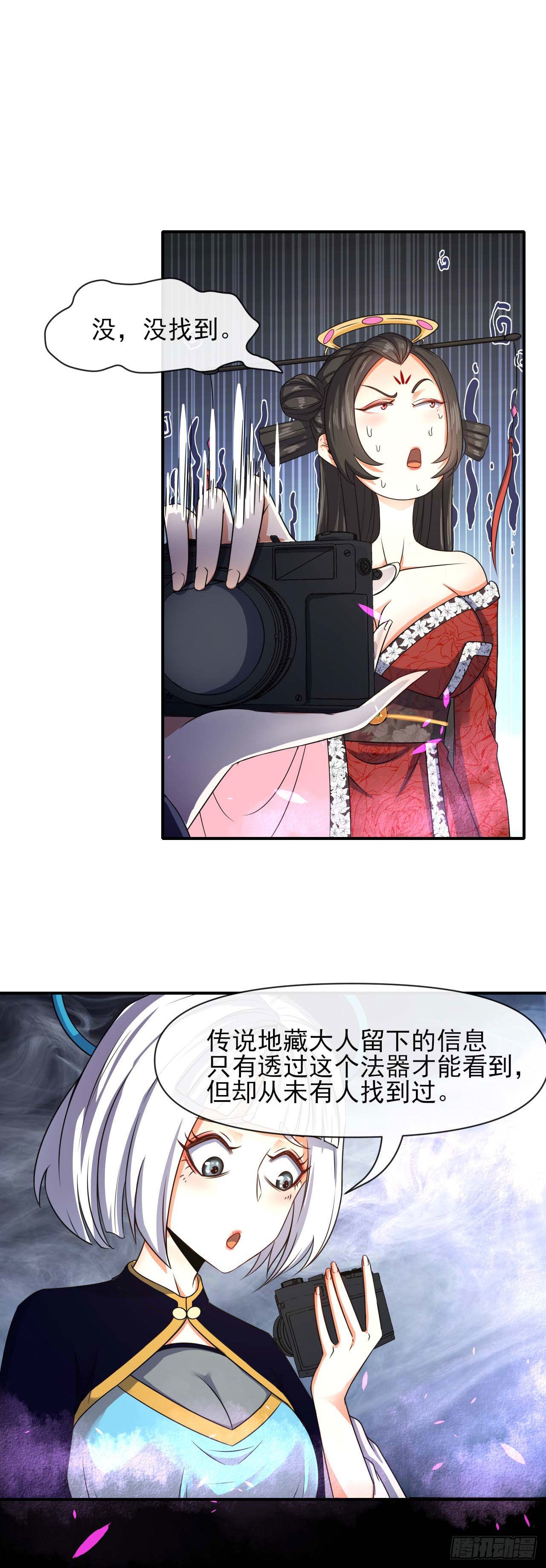 239铁打的孟婆5