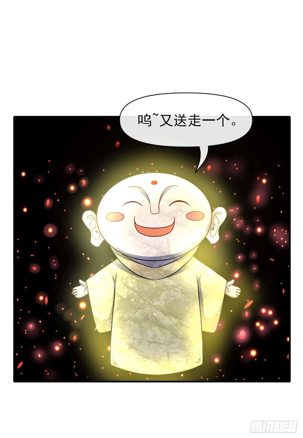 239铁打的孟婆9