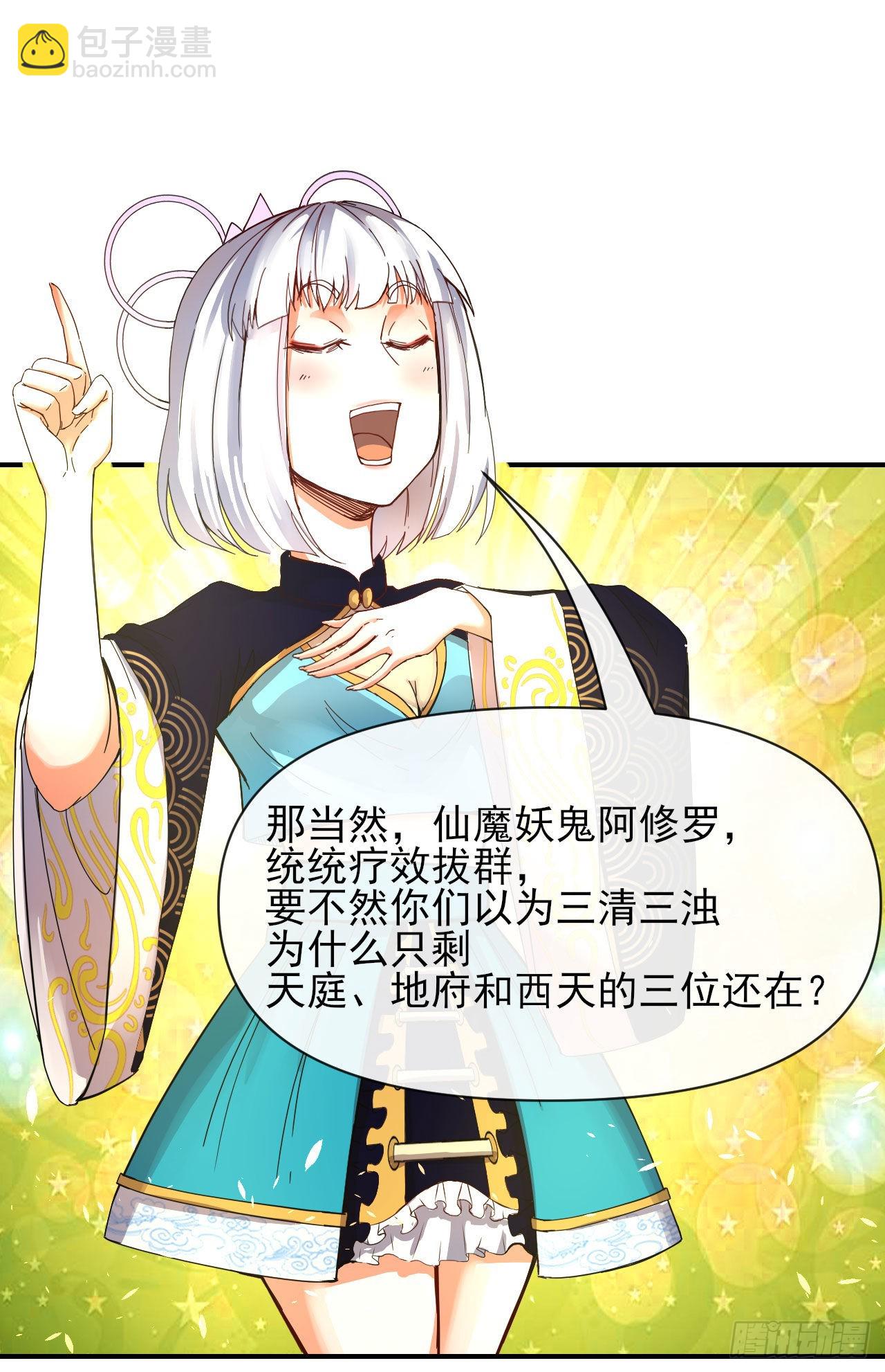 241干了这碗孟婆汤11