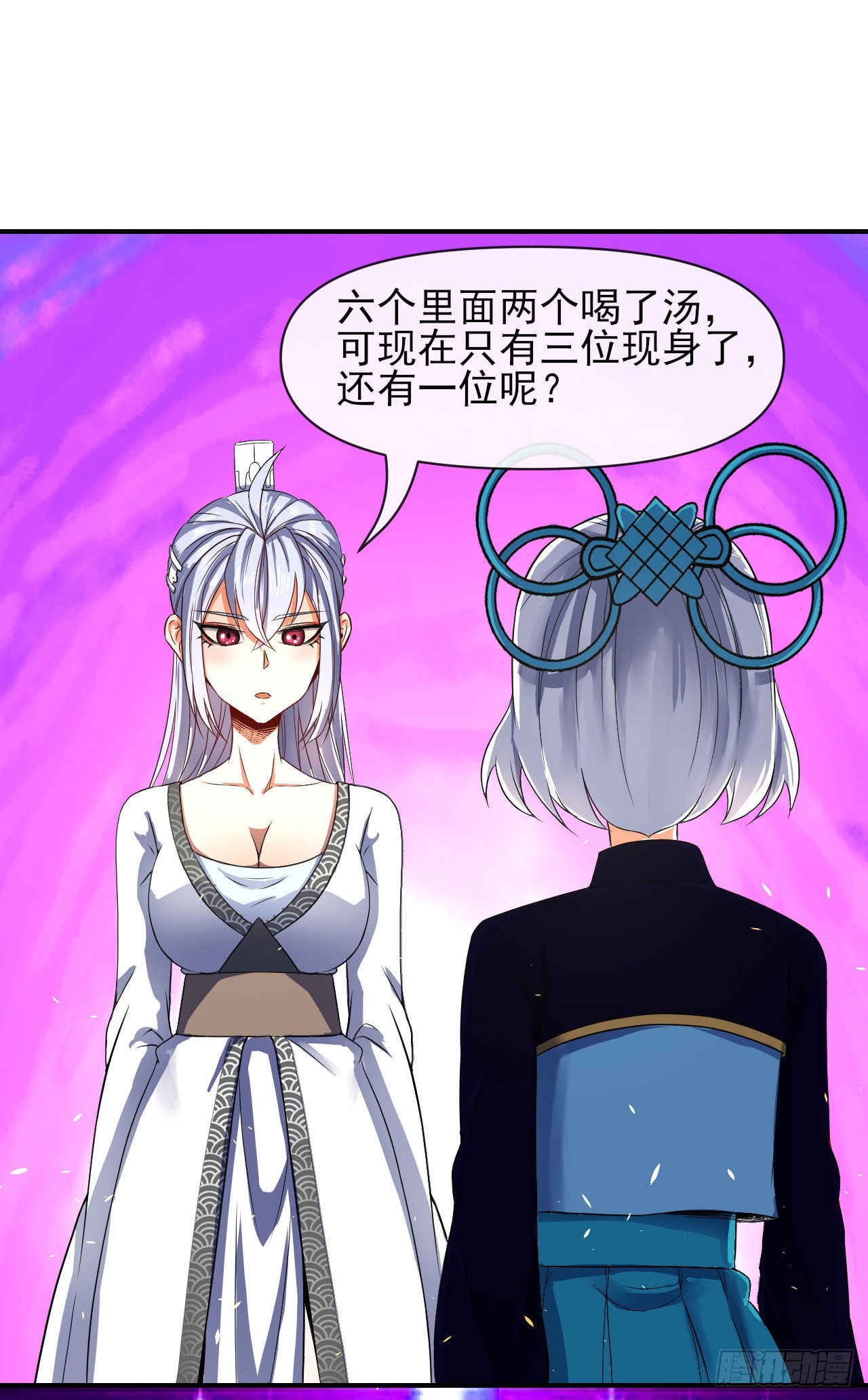 241干了这碗孟婆汤15