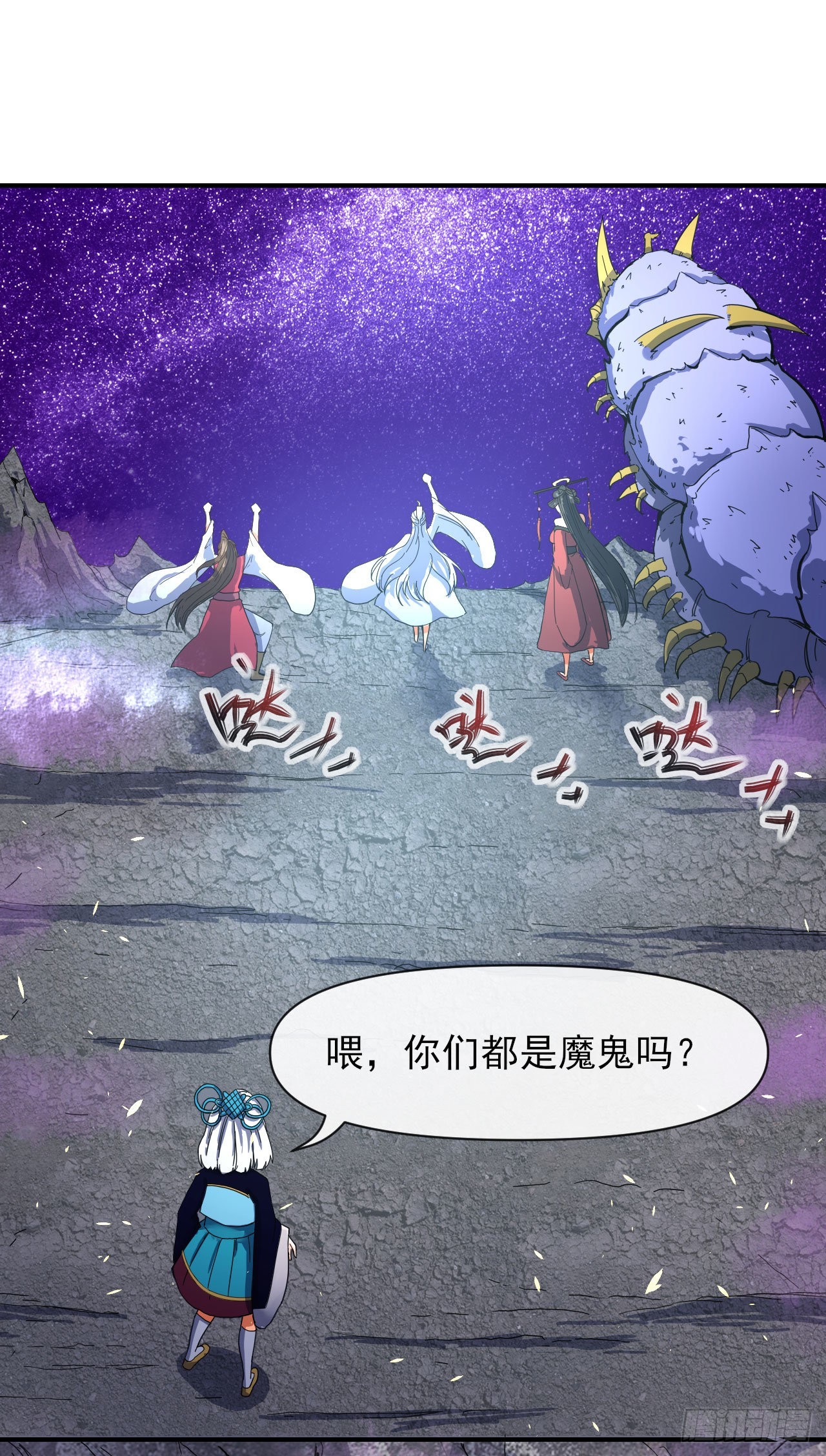 241干了这碗孟婆汤23