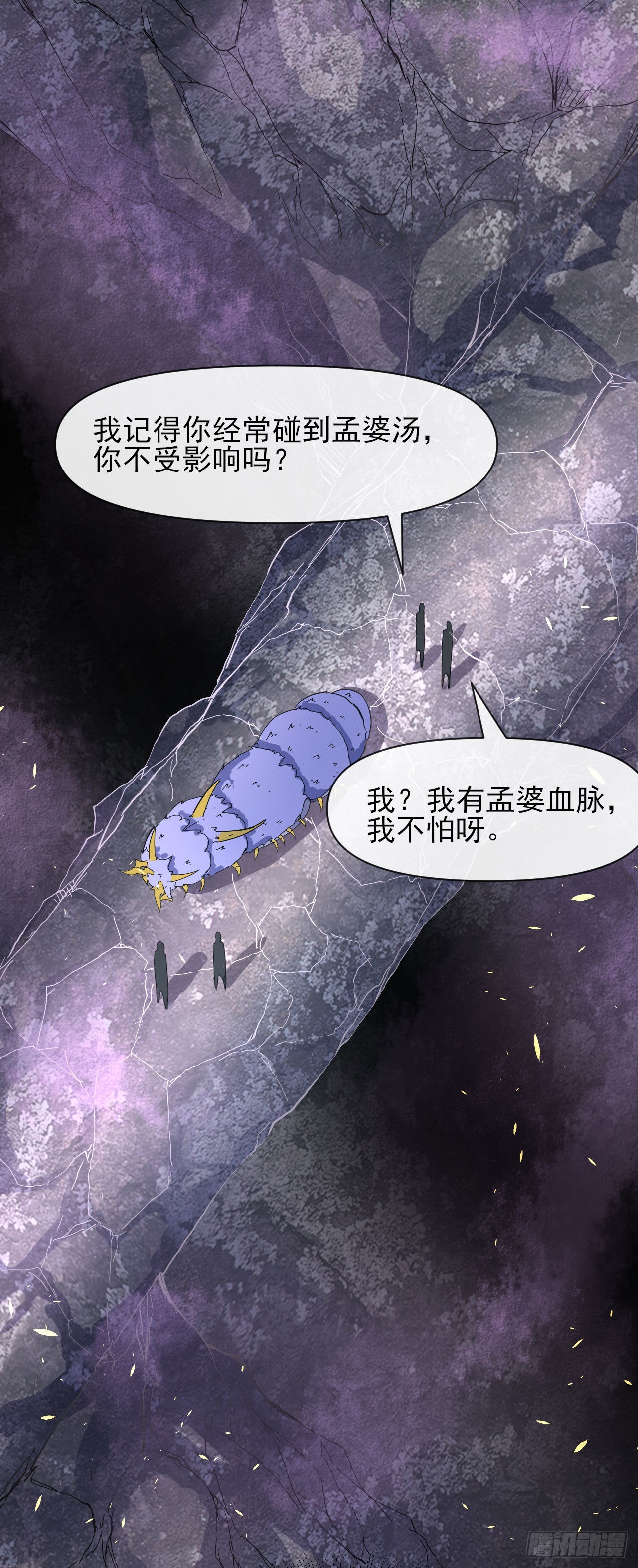 241干了这碗孟婆汤24