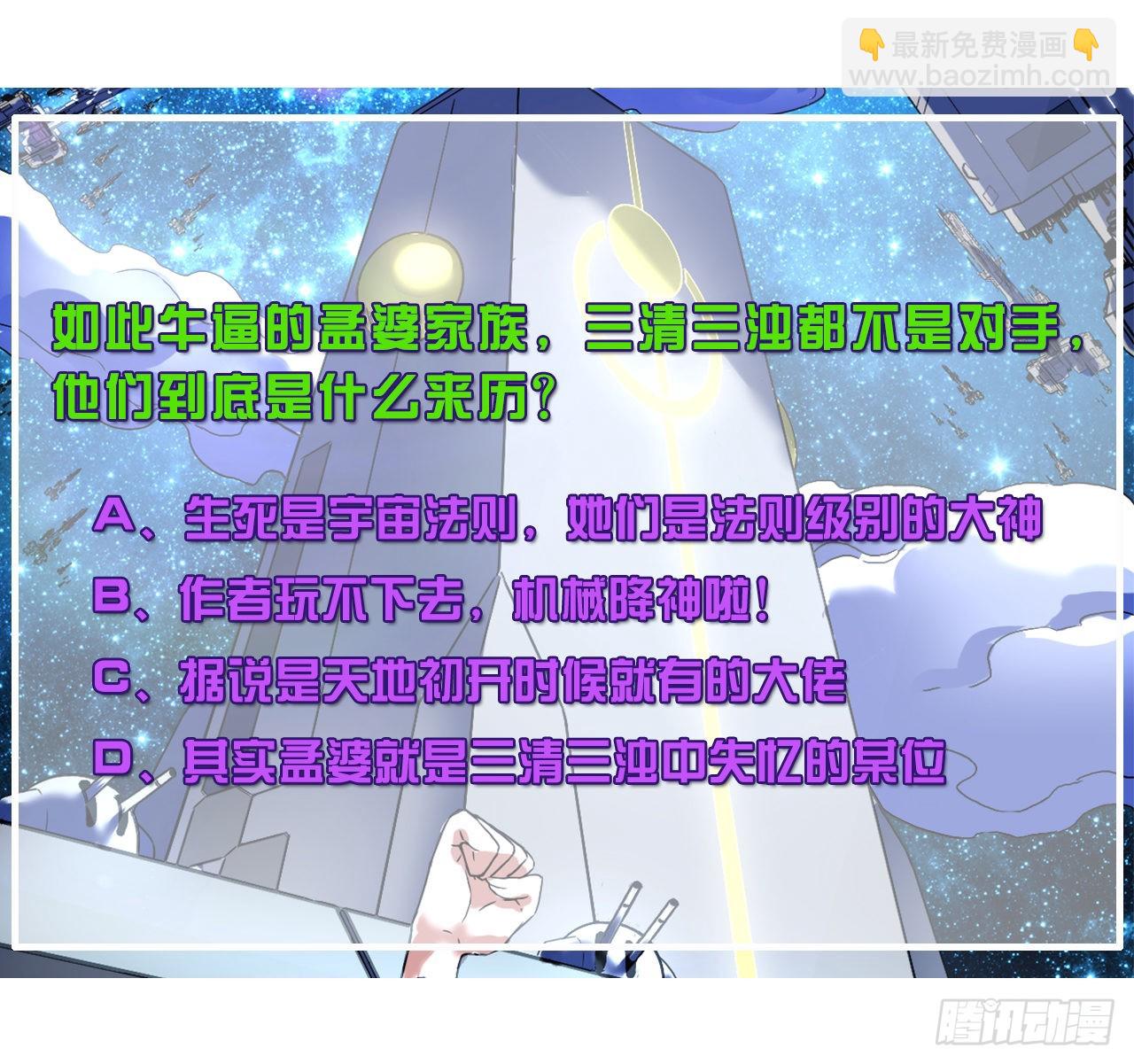 241干了这碗孟婆汤28