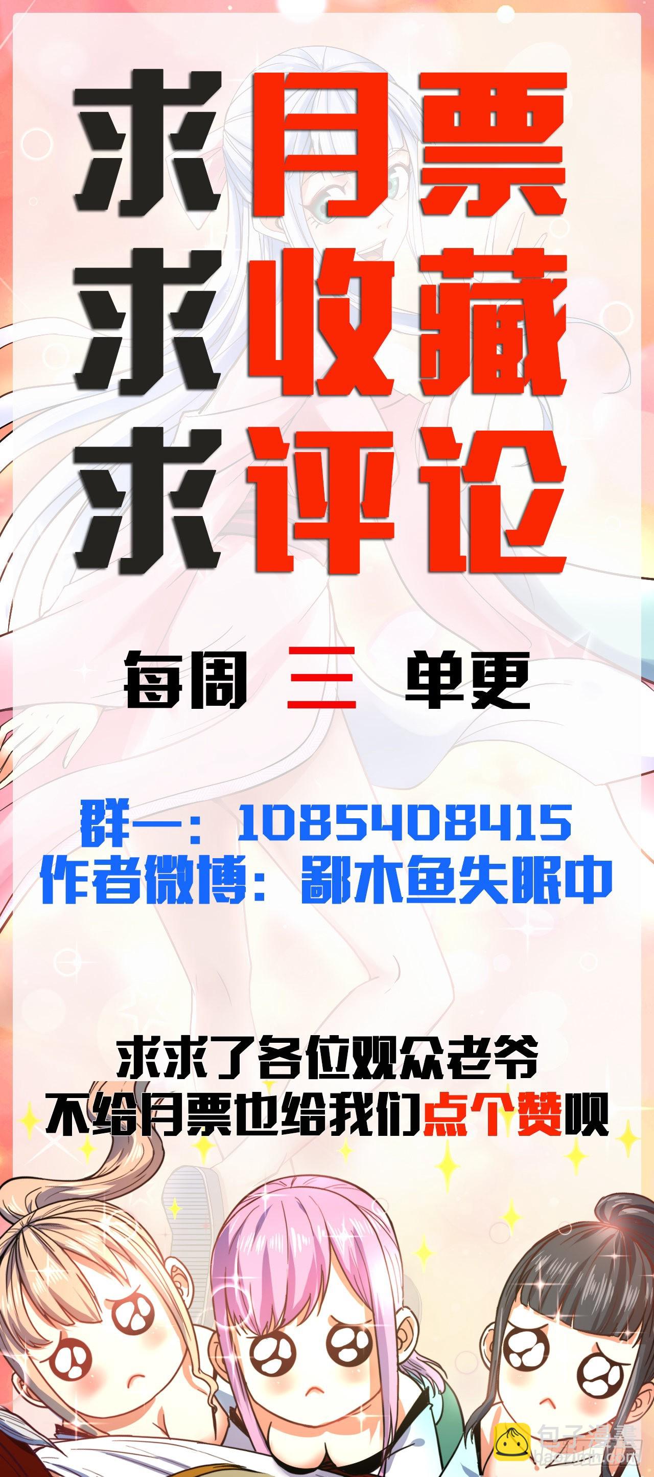 241干了这碗孟婆汤29