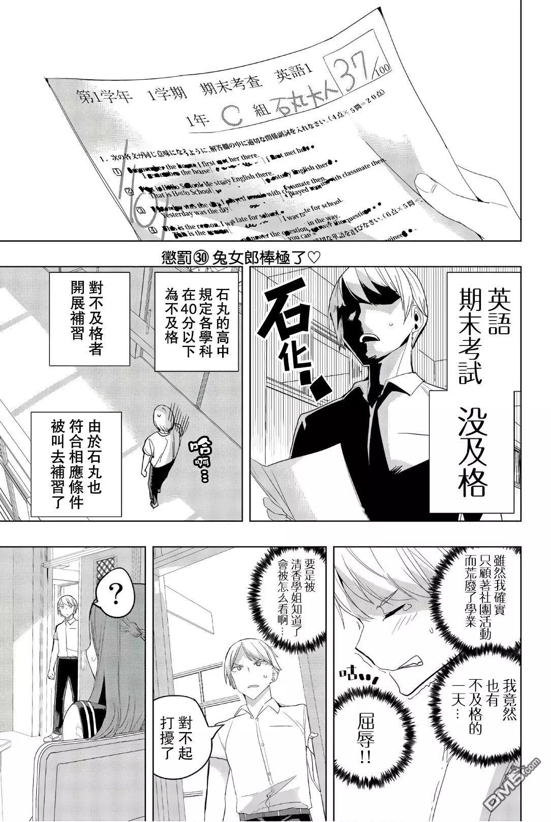 第30话0