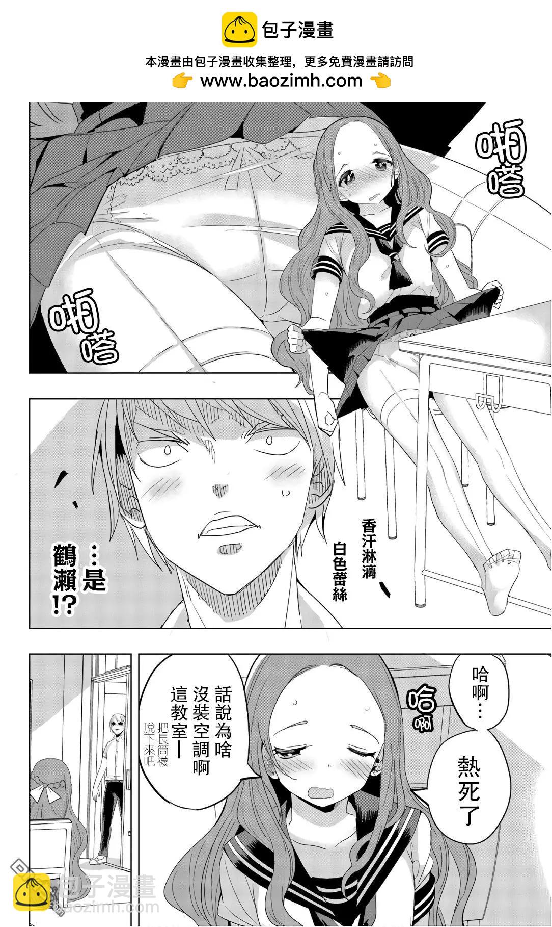 第30话1