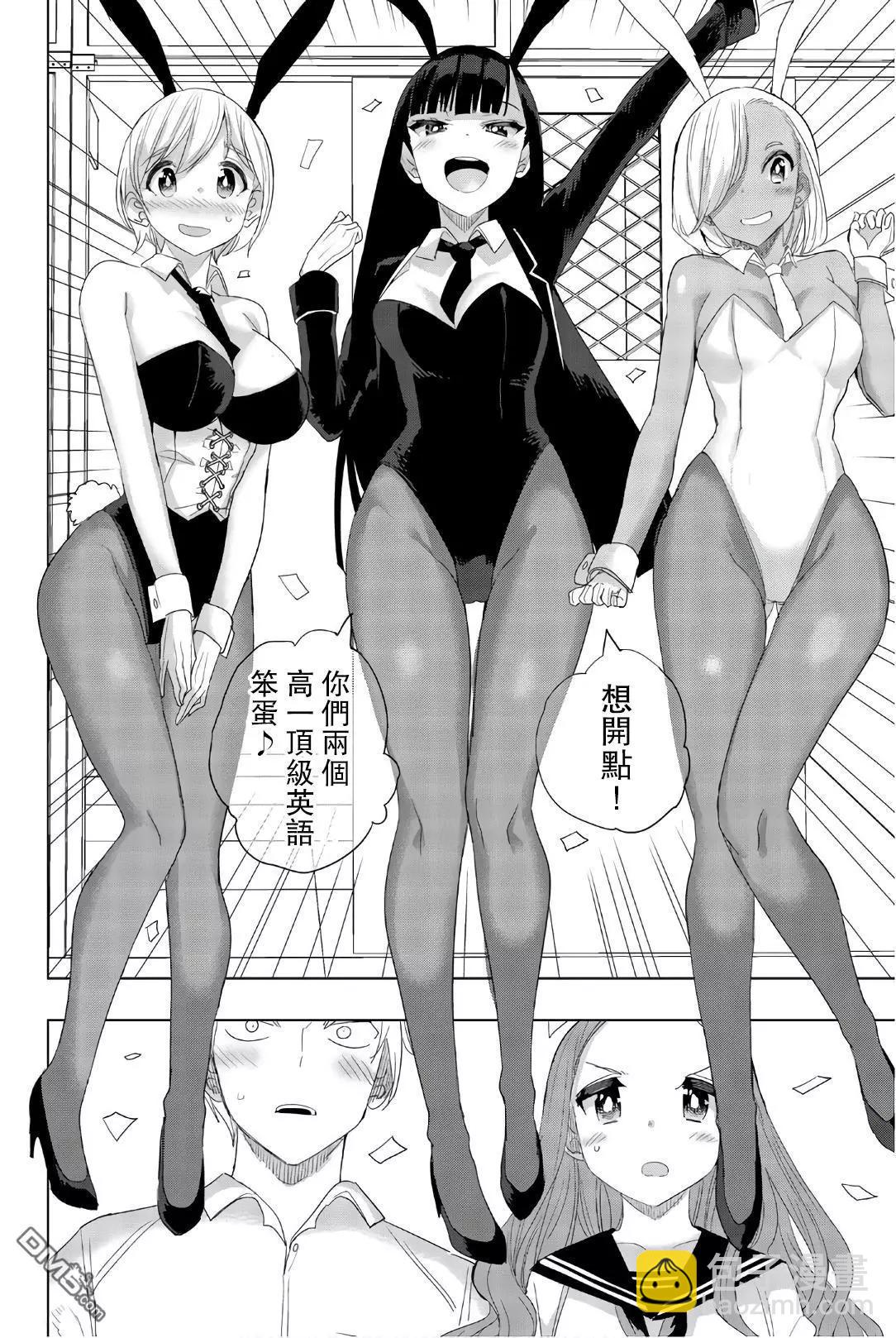 第30话5