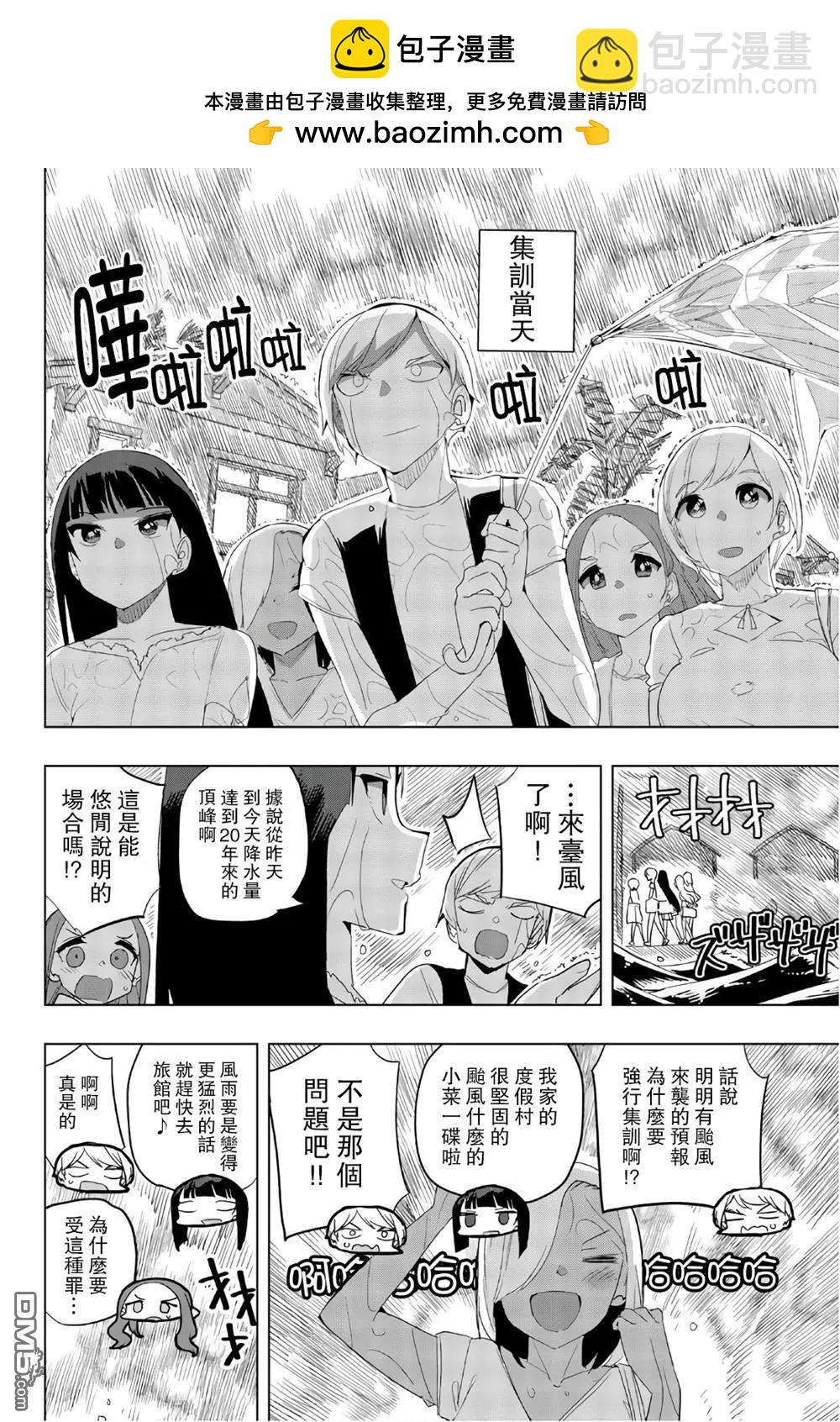 第38话1