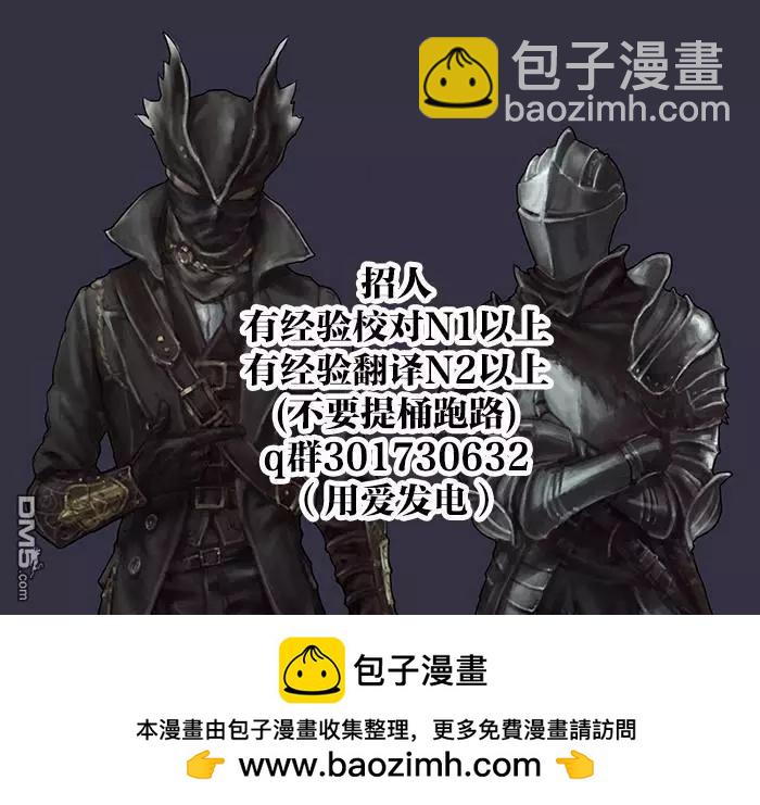 第38话11
