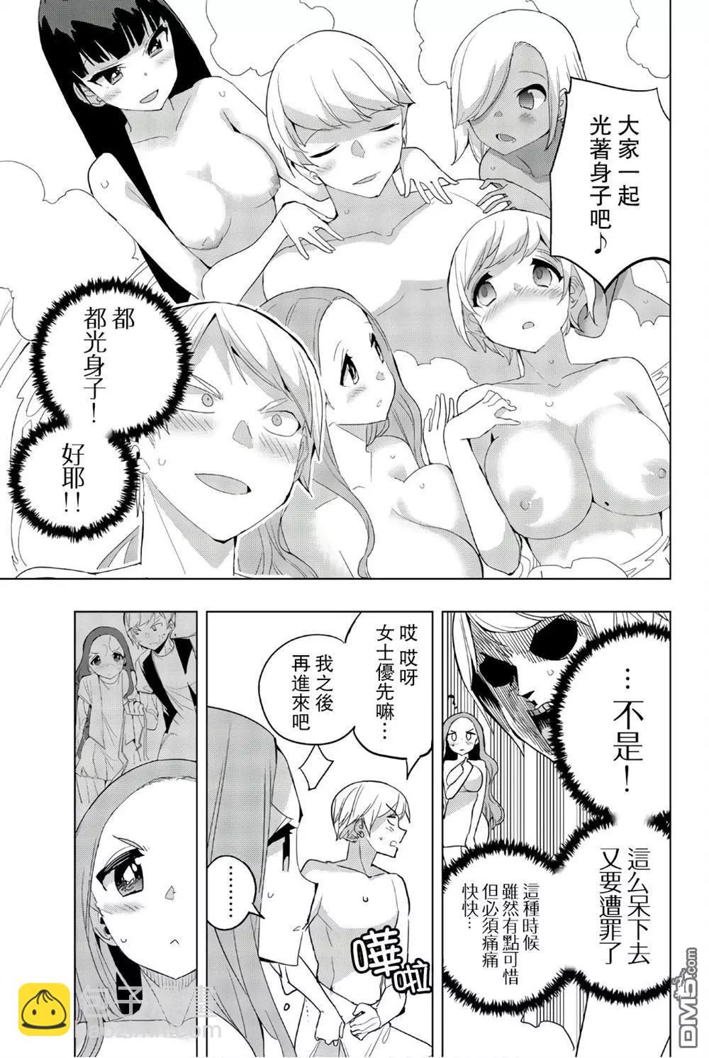 第38话8
