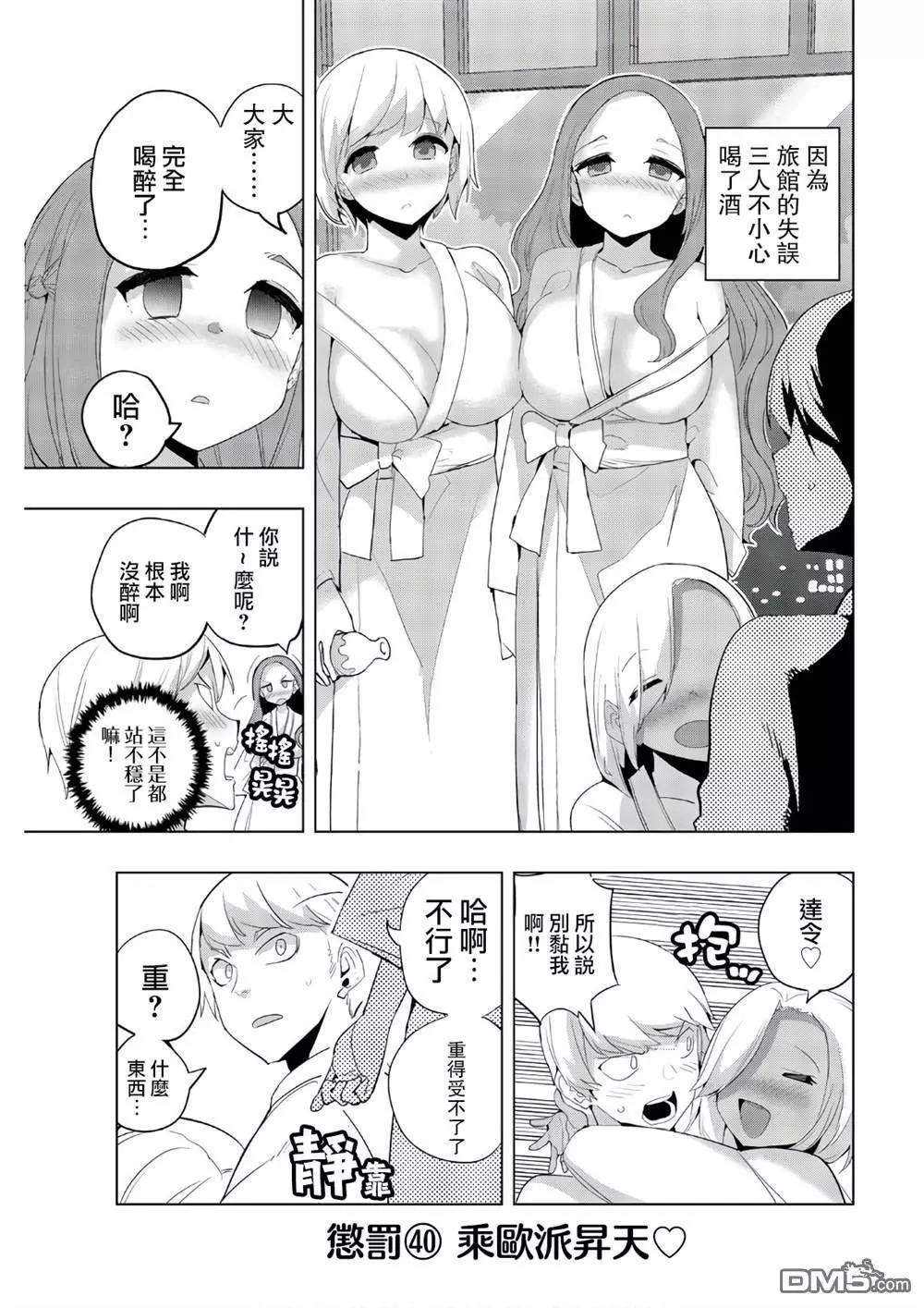 第40话0