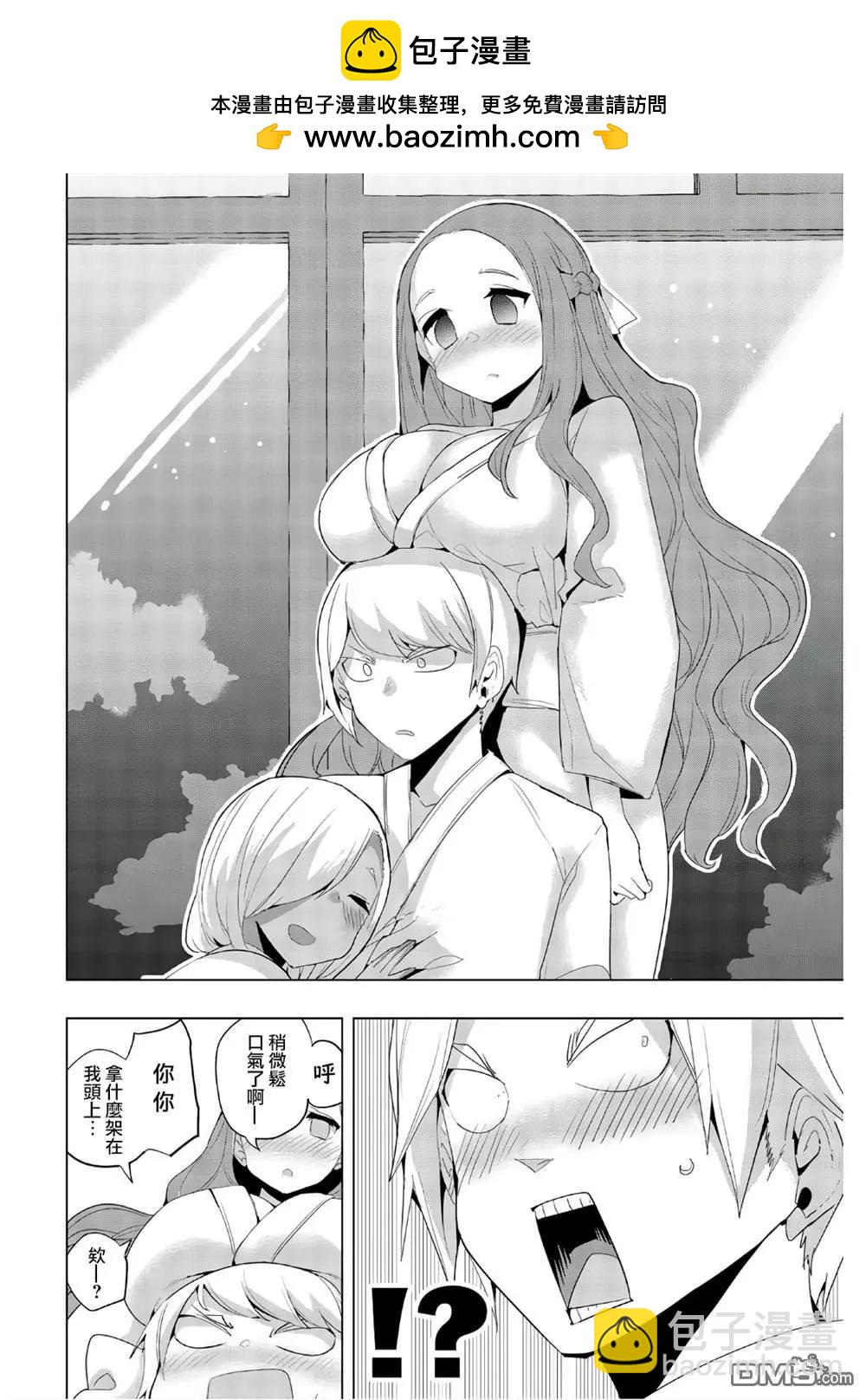 第40话1
