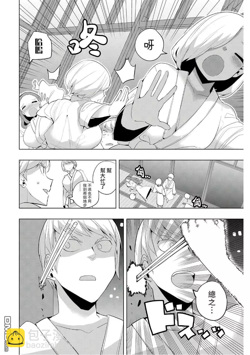 第40话3