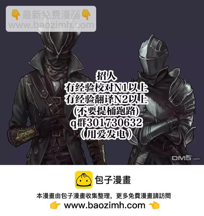 第46话11