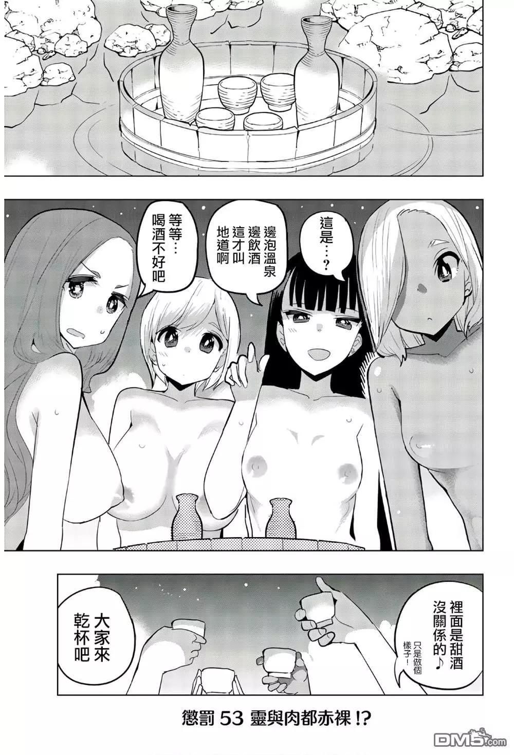 第53话0