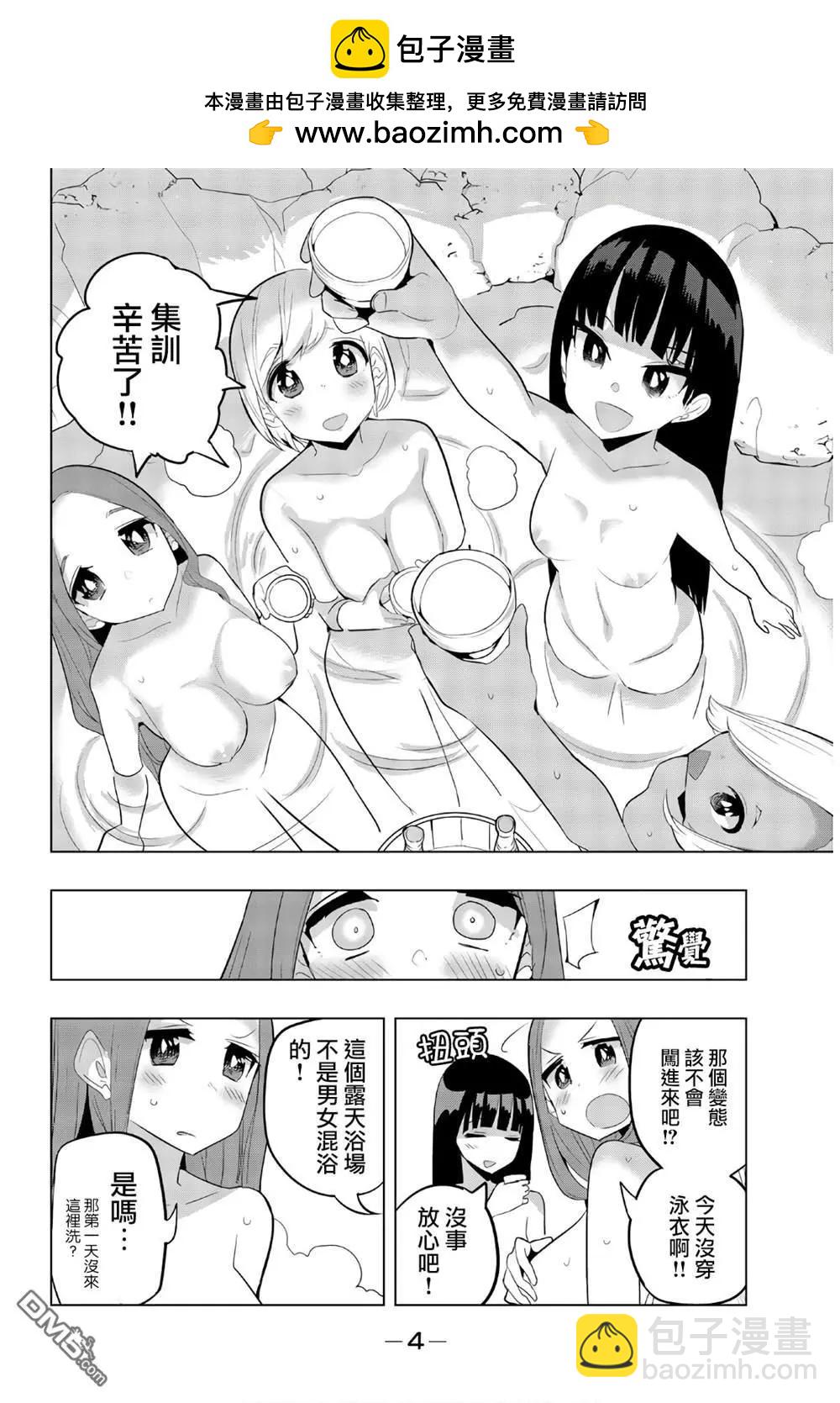 第53话1