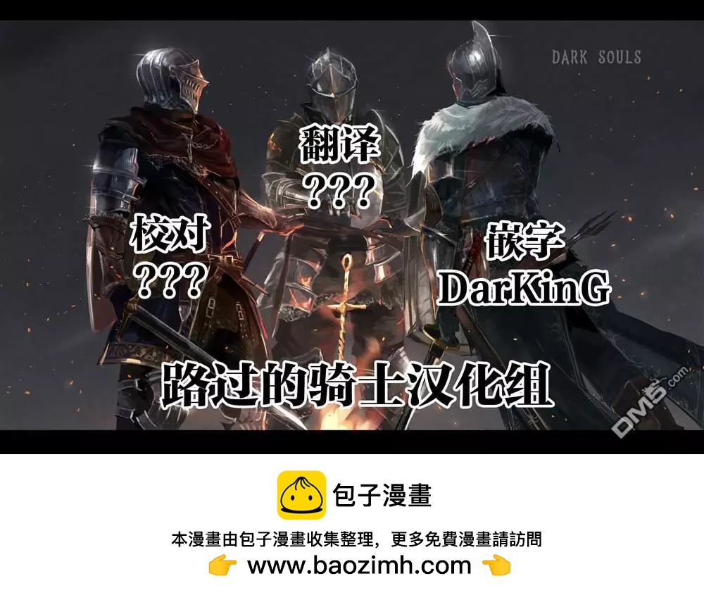 第53话10