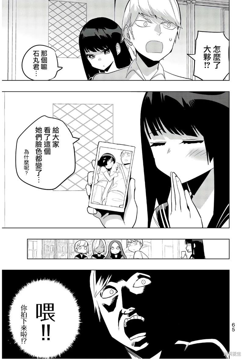 第58话10