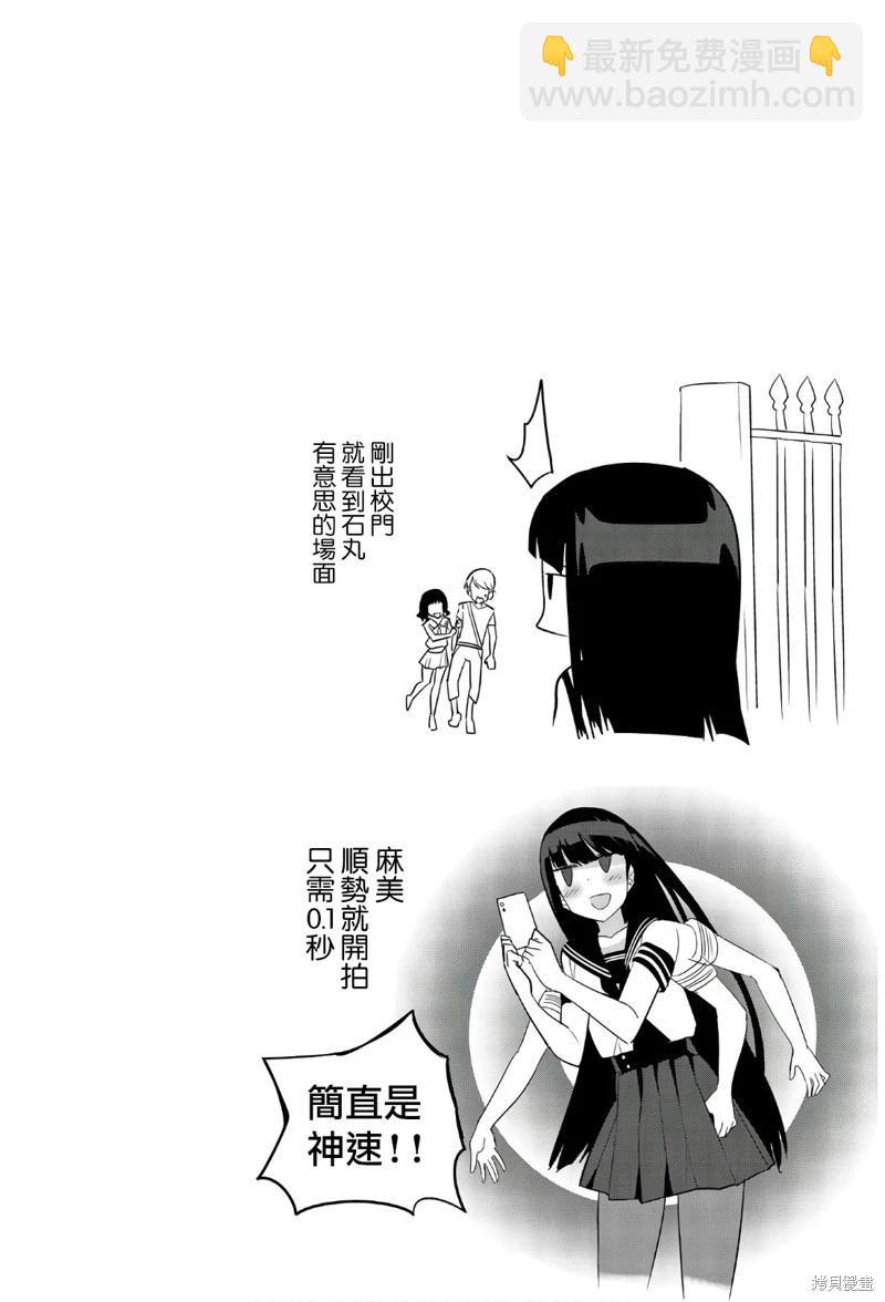 第58话11