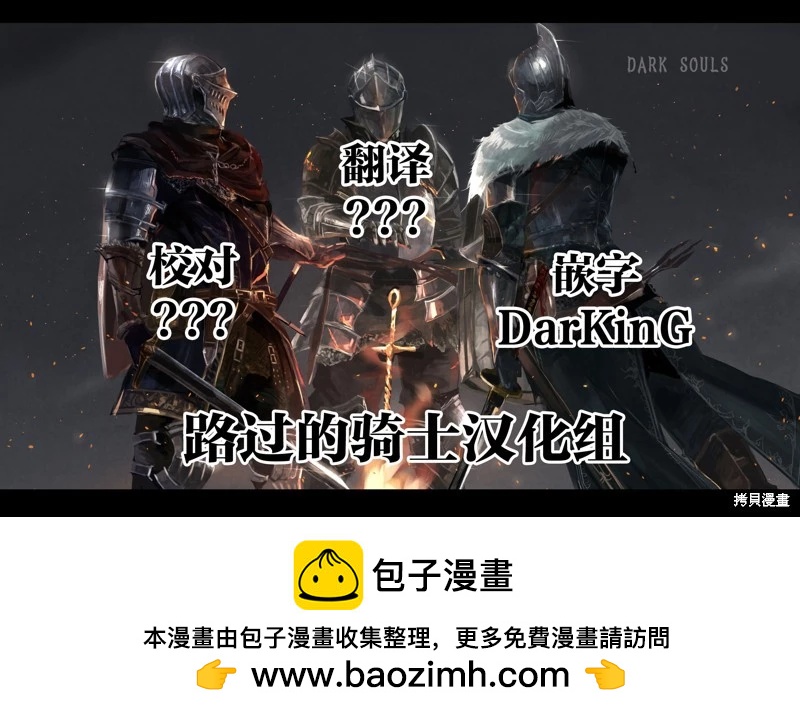 第58话12